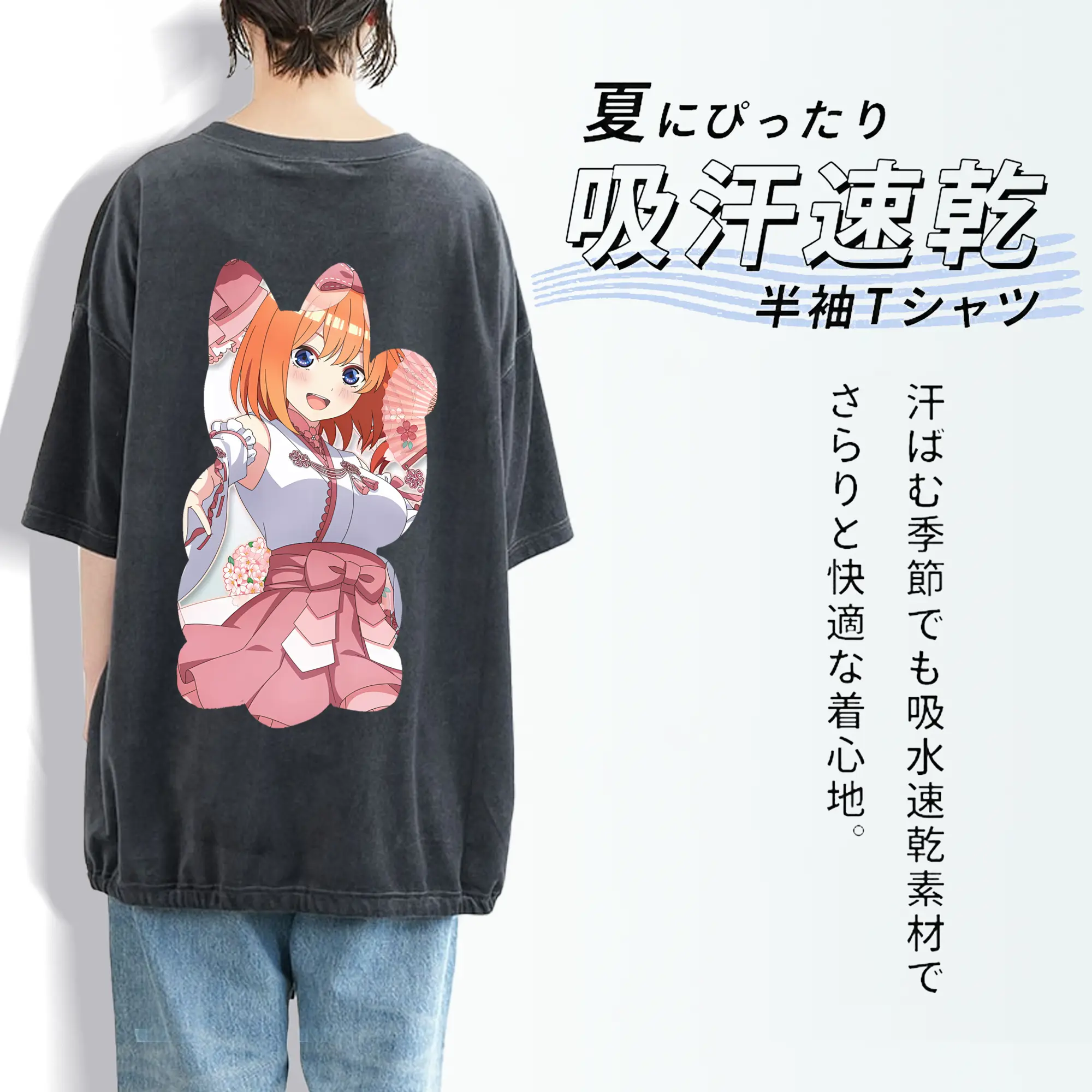 五等分の花嫁 グッズ 中野 四葉