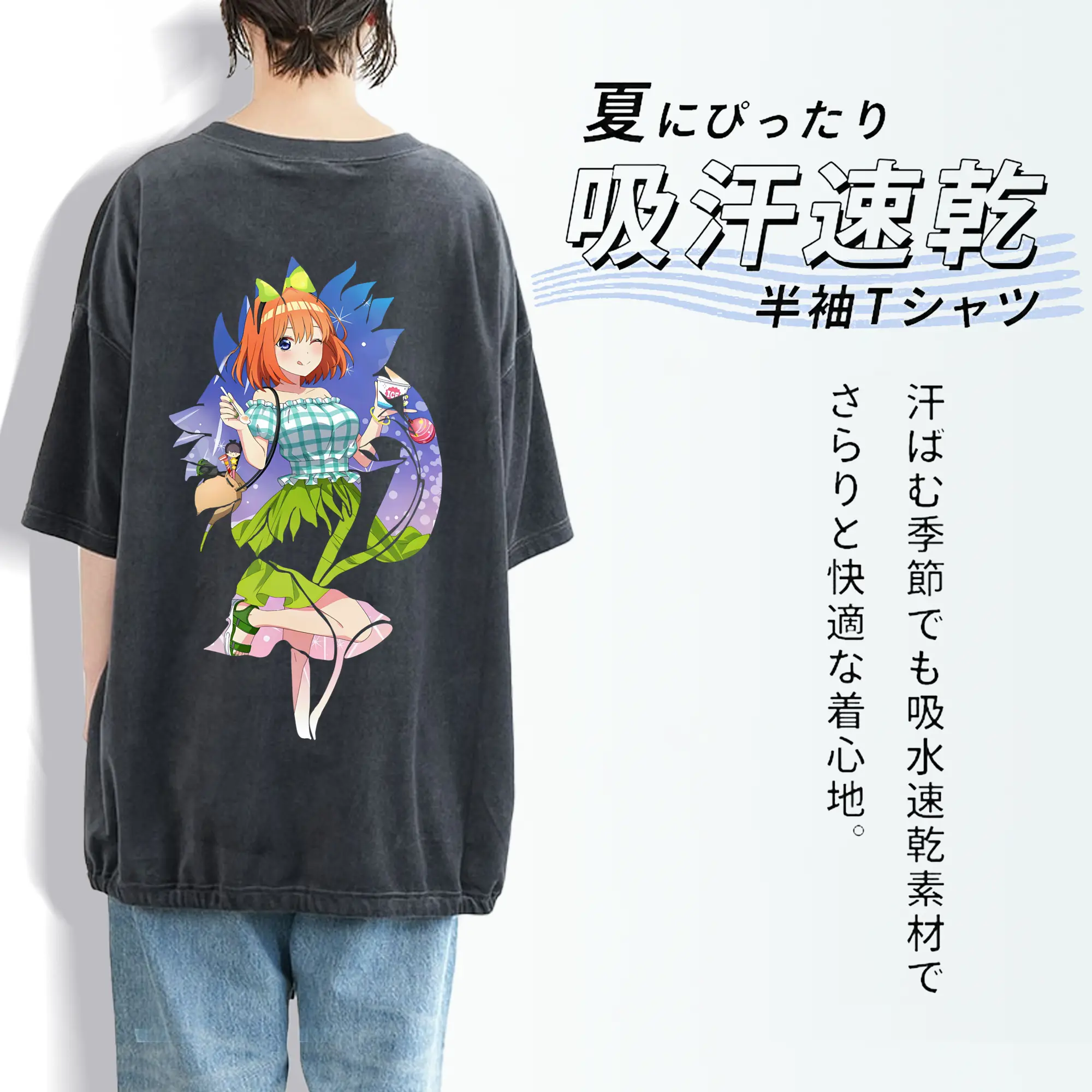 五等分の花嫁 グッズ 中野 四葉