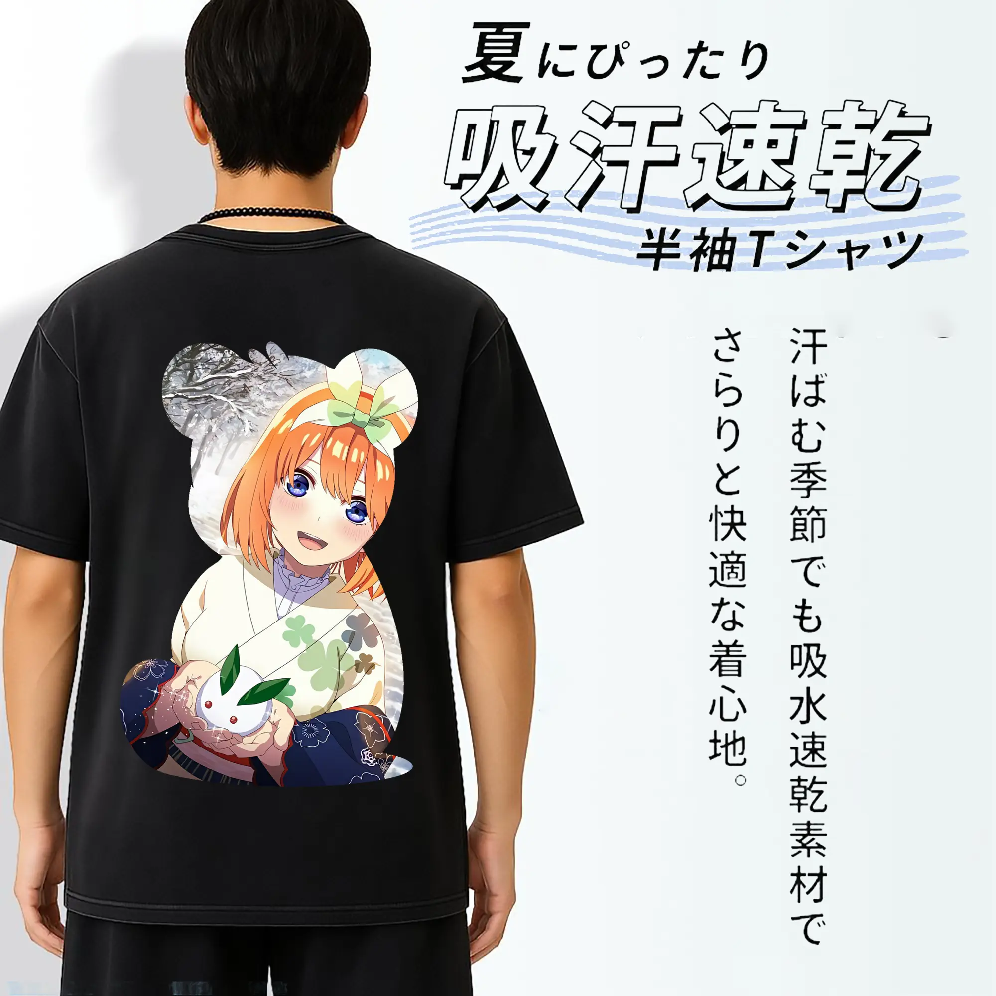 五等分の花嫁 グッズ 中野 四葉