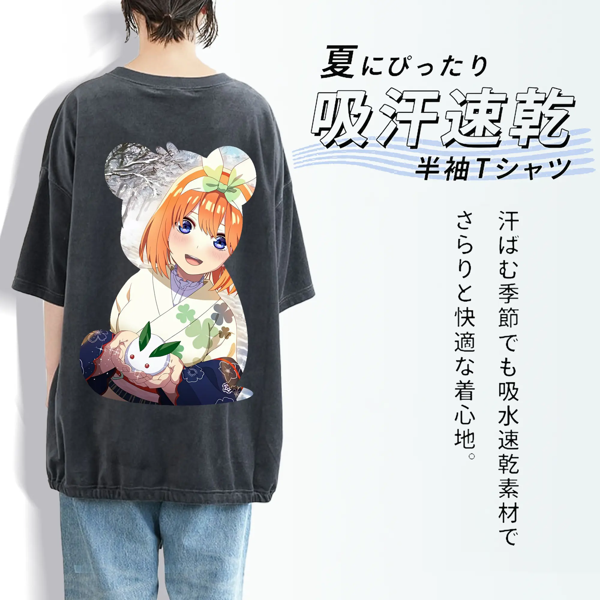 五等分の花嫁 グッズ 中野 四葉