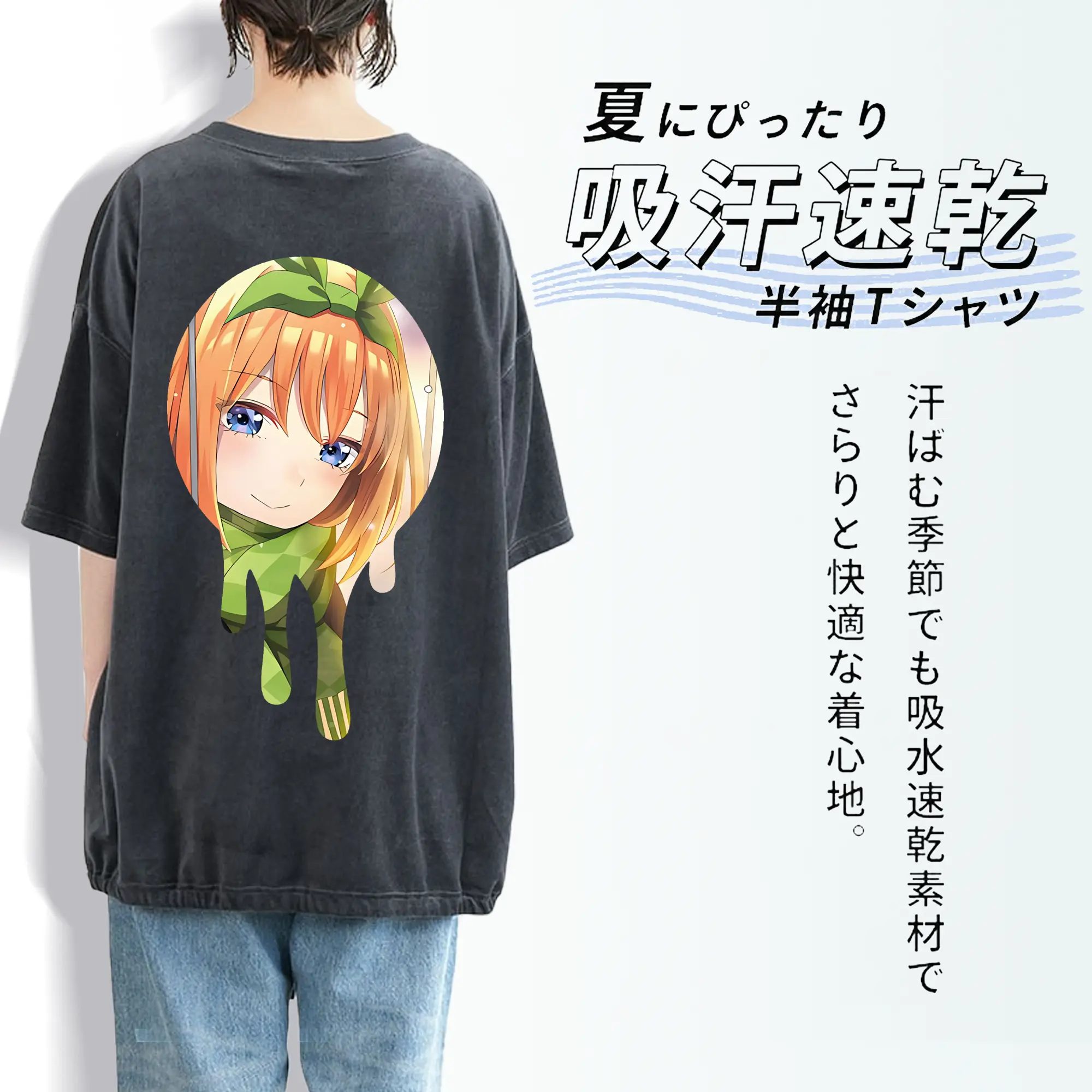 五等分の花嫁 グッズ 中野 四葉