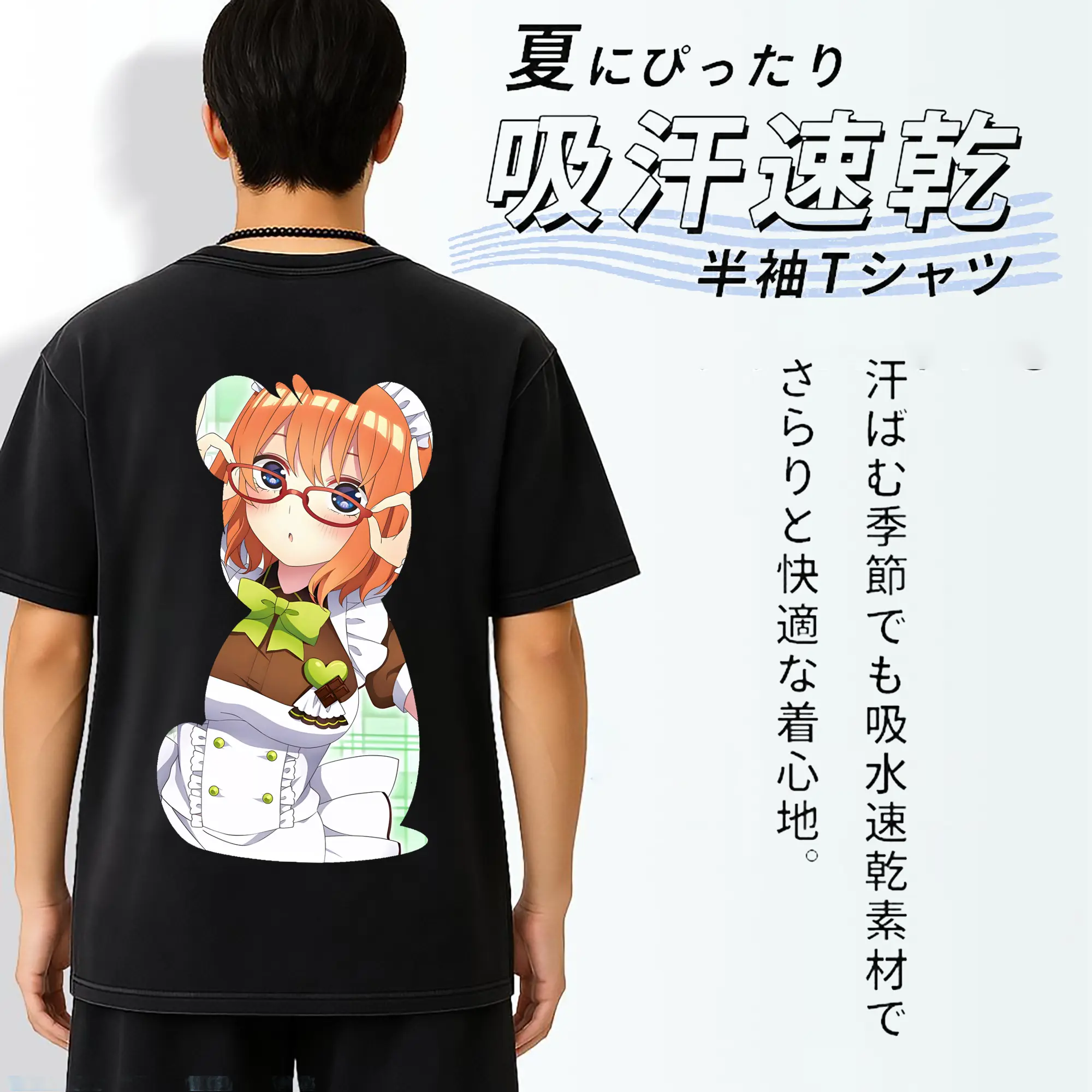 五等分の花嫁 グッズ 中野 四葉