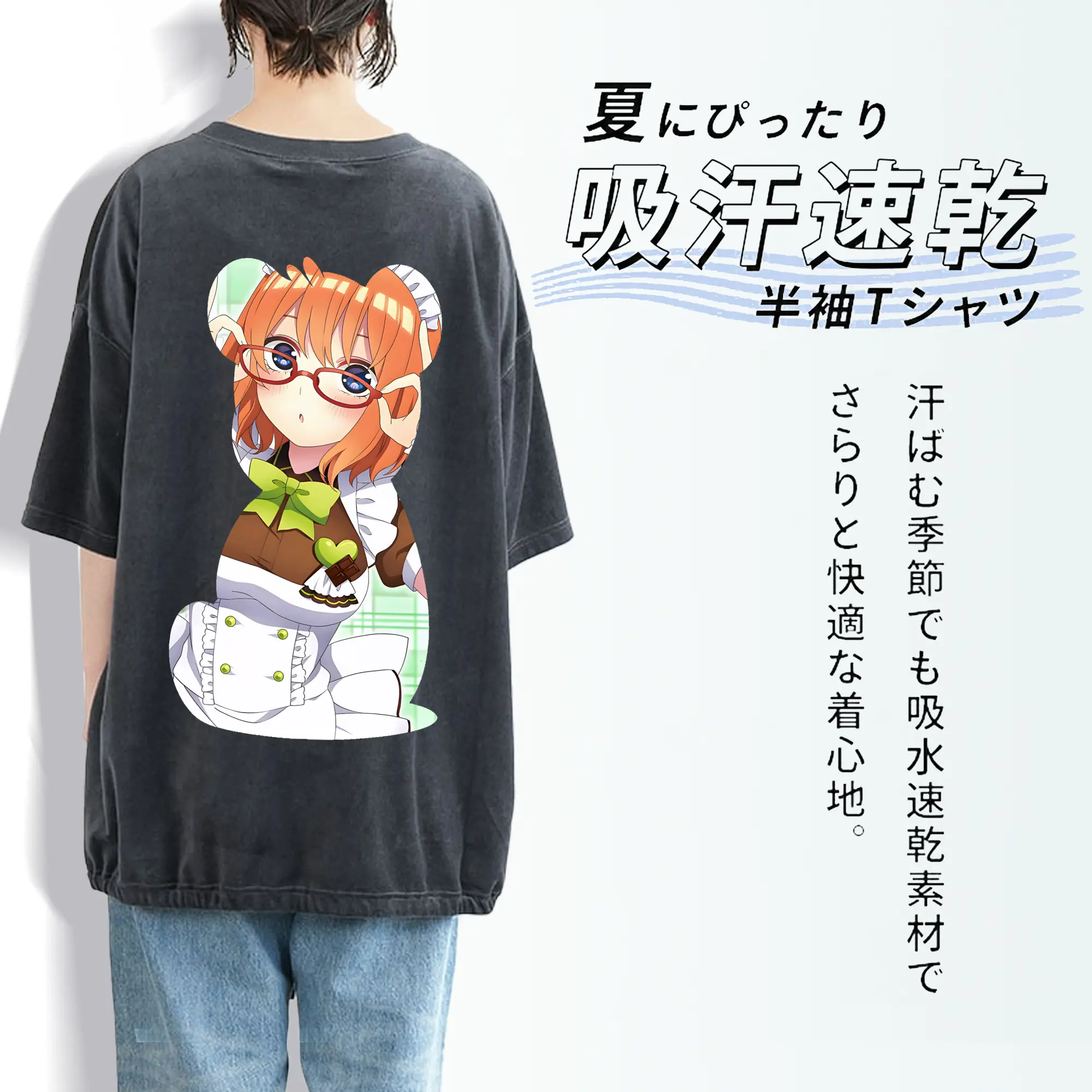 五等分の花嫁 グッズ 中野 四葉