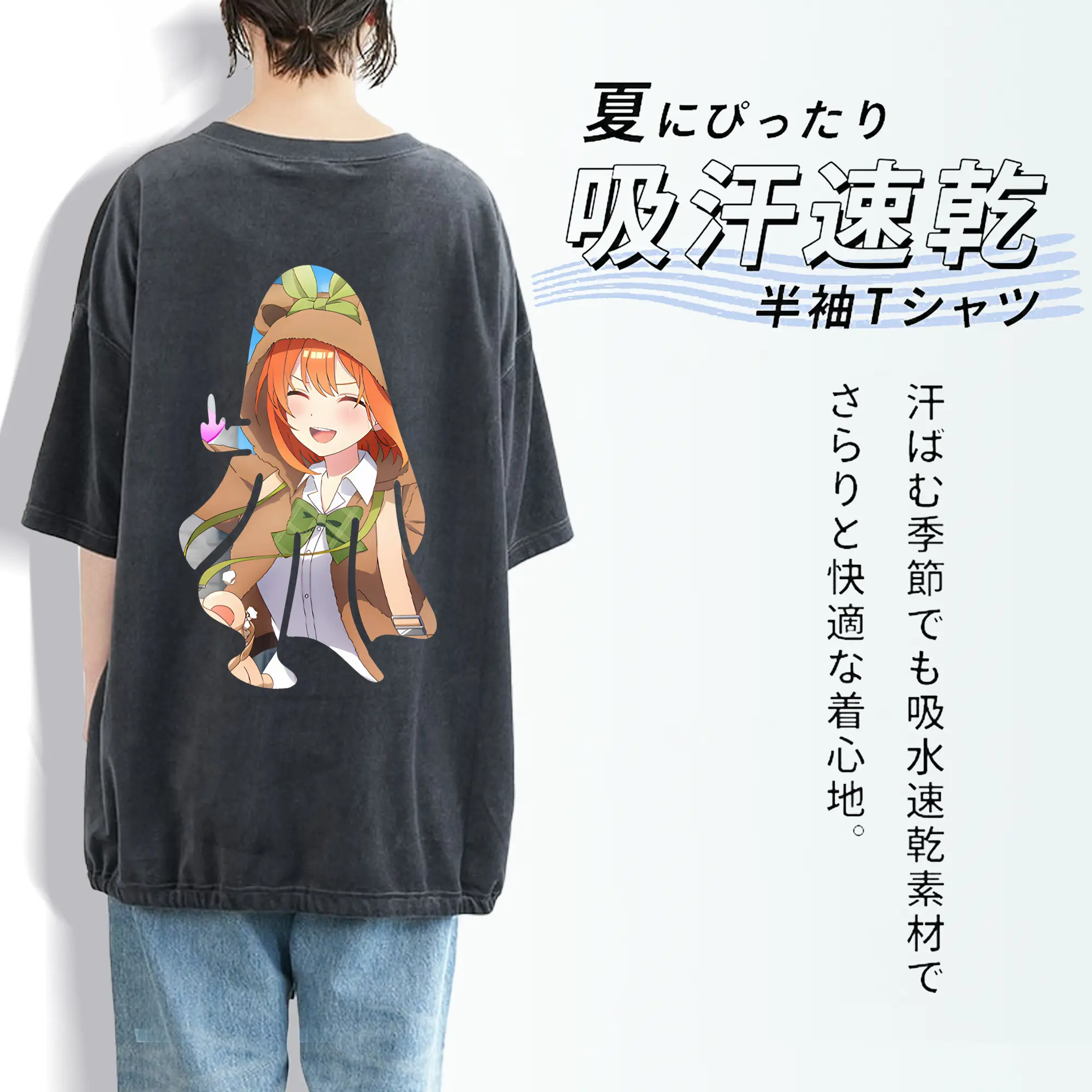 五等分の花嫁 グッズ 中野 四葉