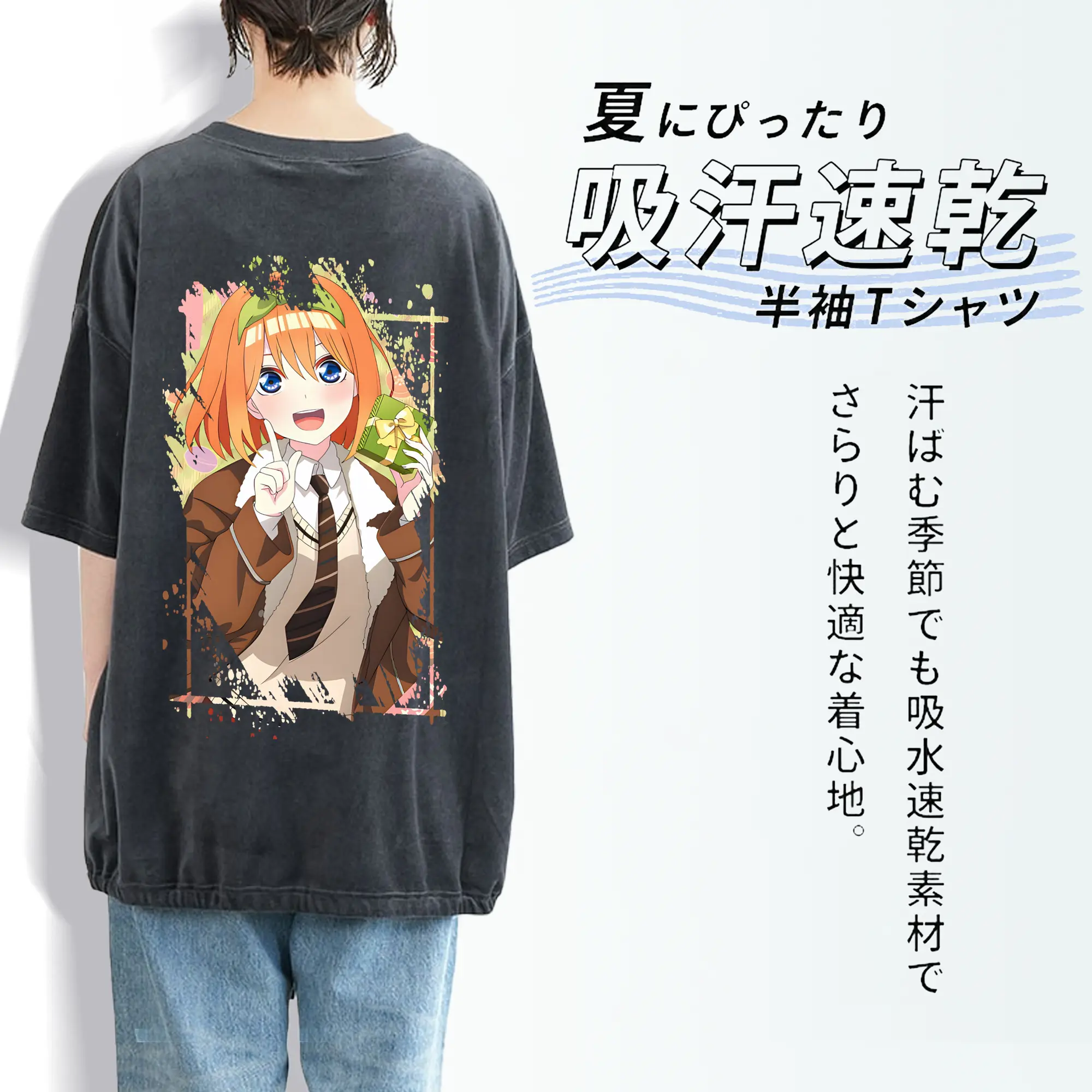 五等分の花嫁 グッズ 中野 四葉