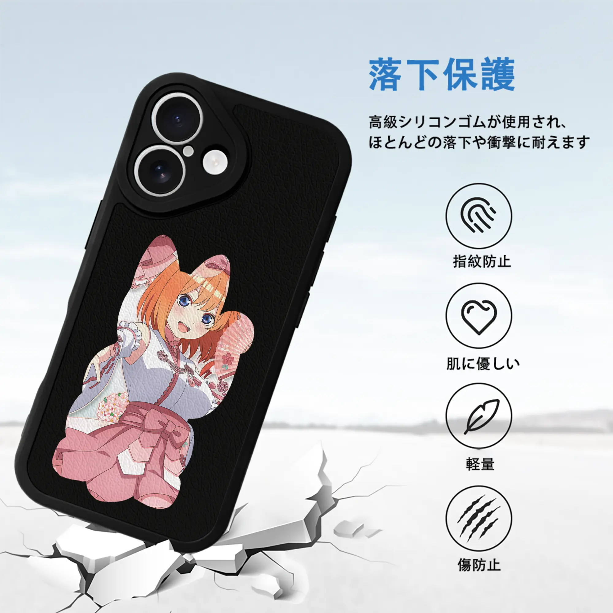 五等分の花嫁 グッズ 中野 四葉