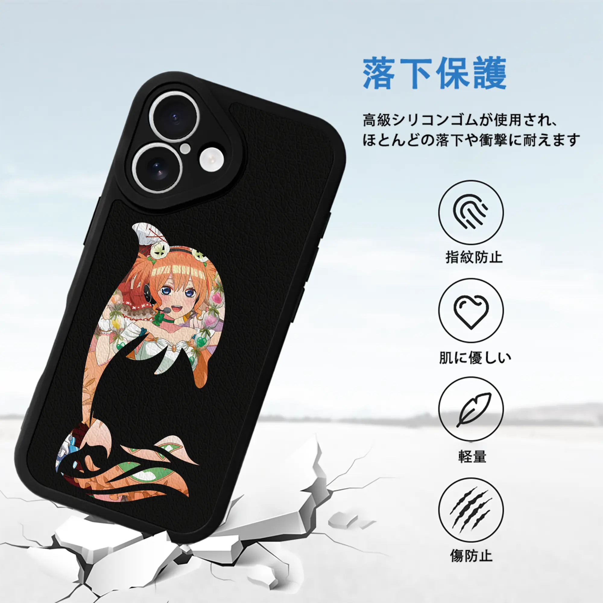 五等分の花嫁 グッズ 中野 四葉