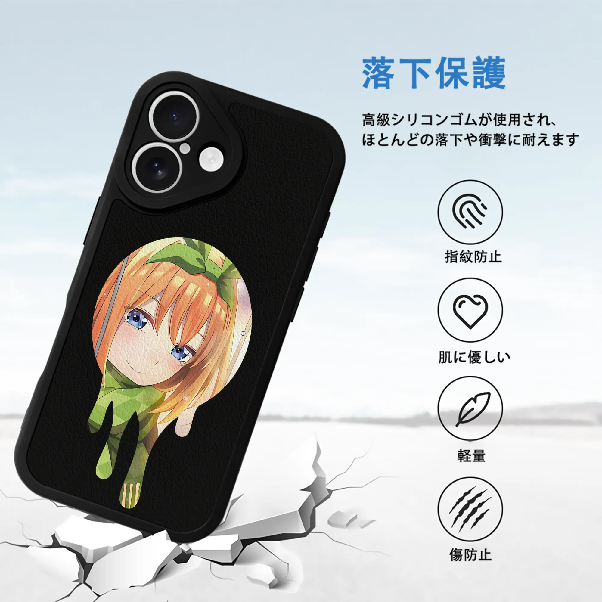 五等分の花嫁 グッズ 中野 四葉