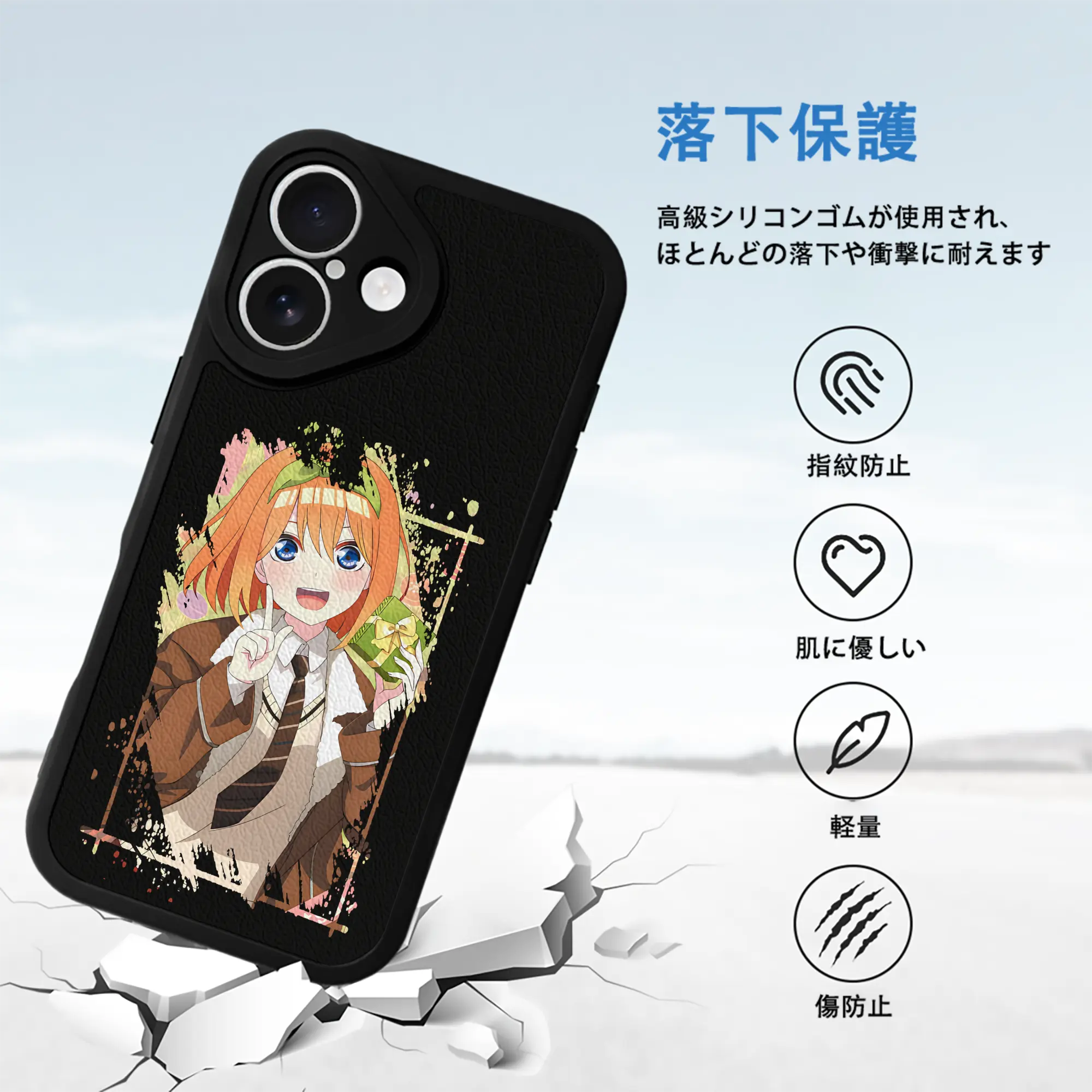 五等分の花嫁 グッズ 中野 四葉