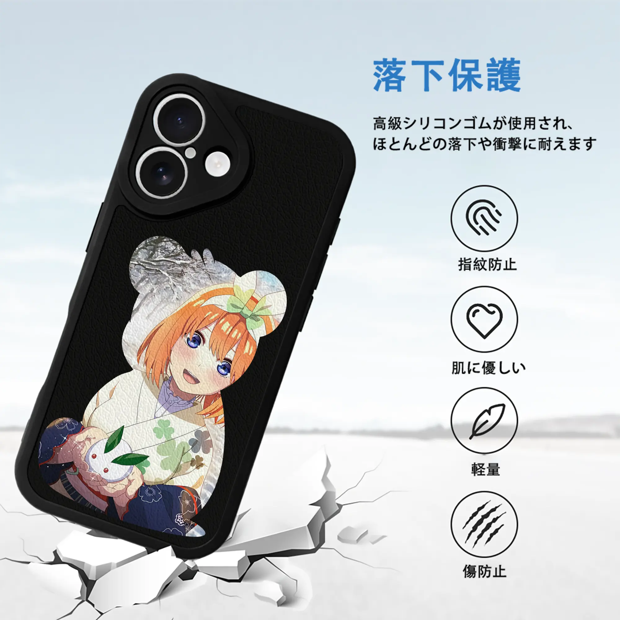 五等分の花嫁 グッズ 中野 四葉