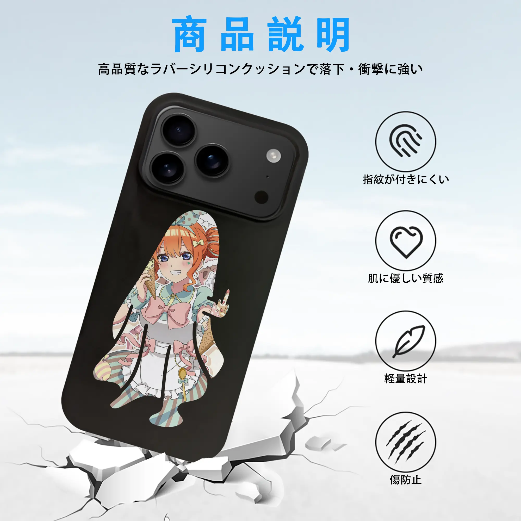 五等分の花嫁 グッズ 中野 四葉