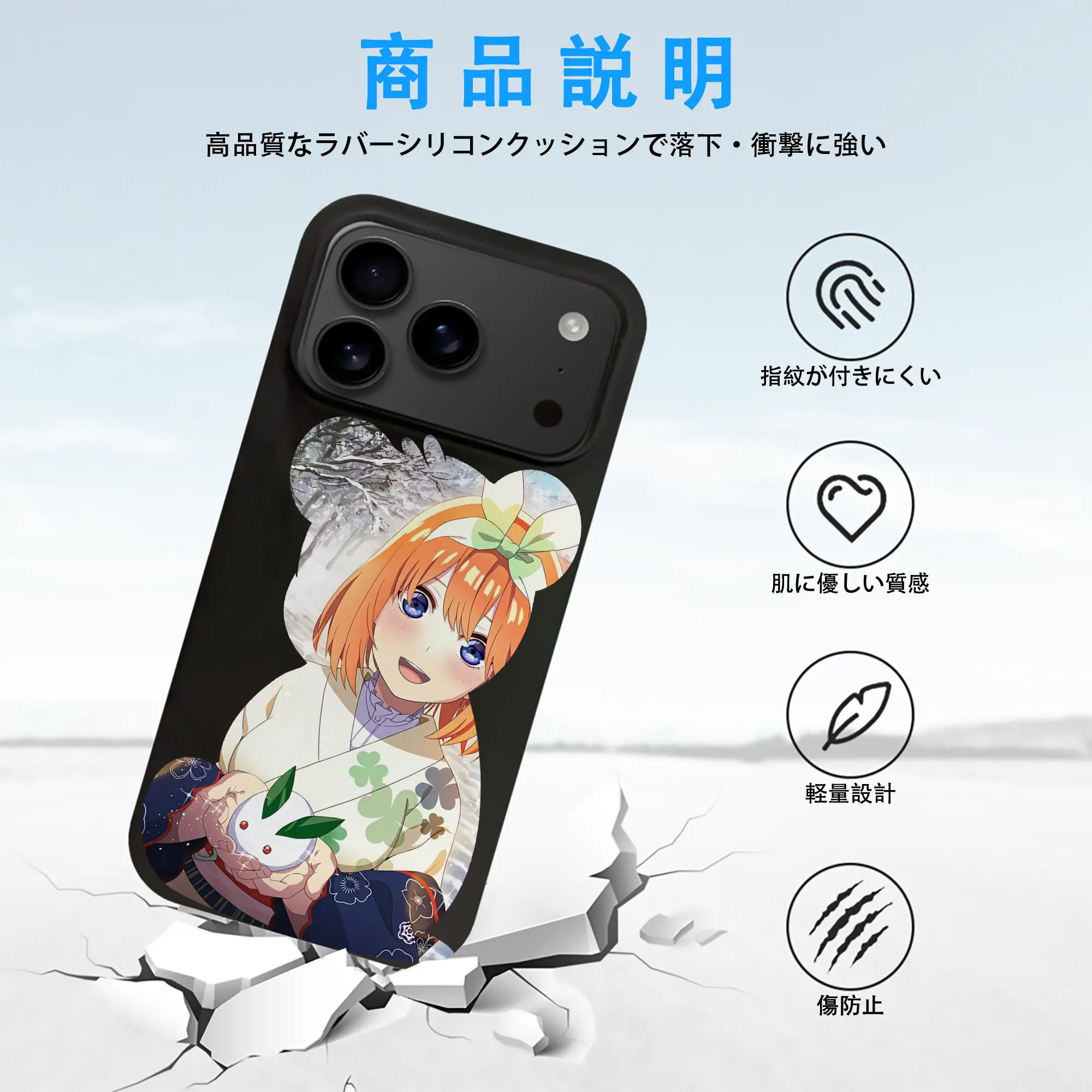 五等分の花嫁 グッズ 中野 四葉