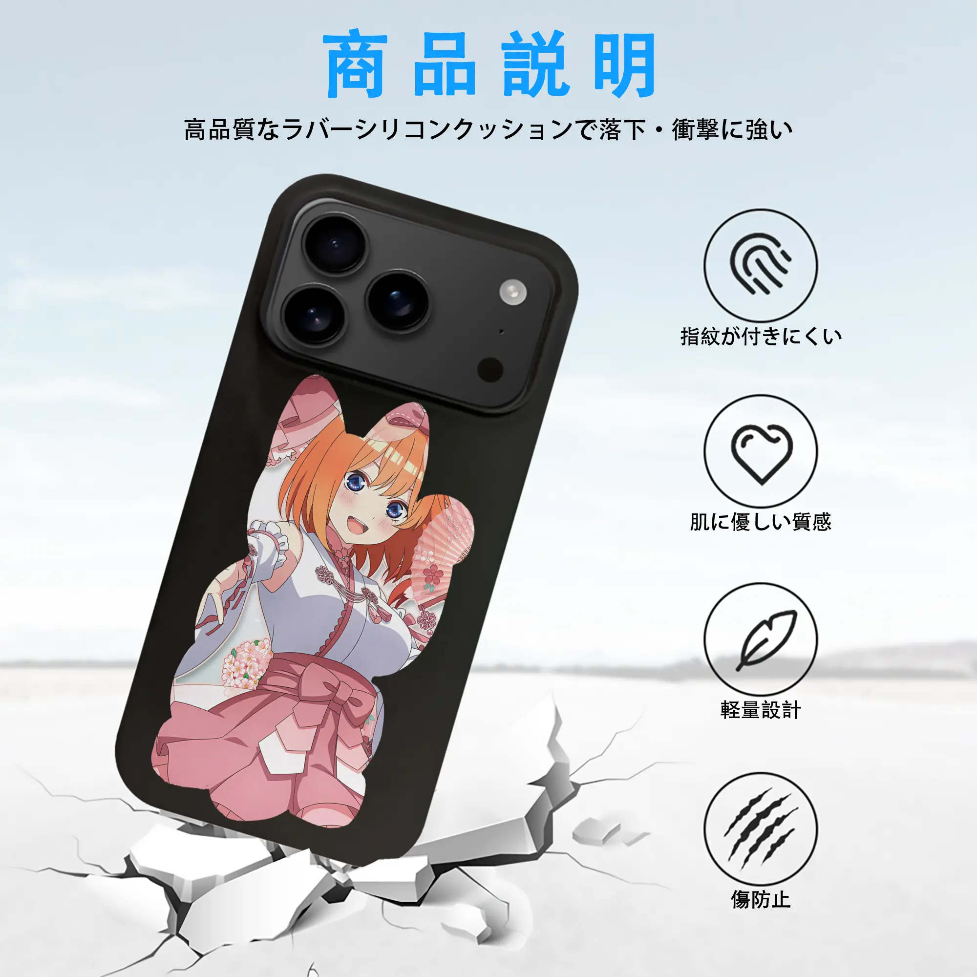 五等分の花嫁 グッズ 中野 四葉