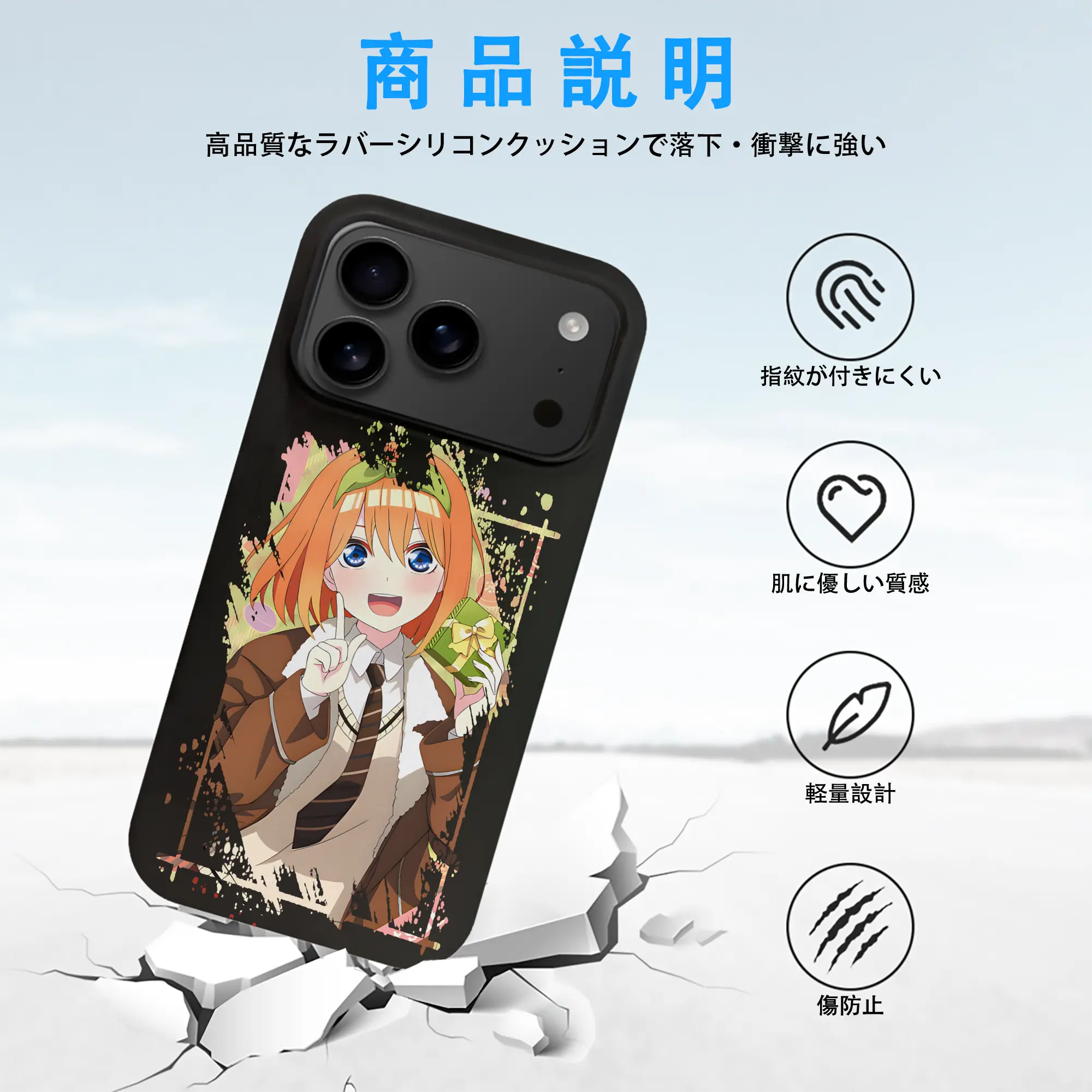 五等分の花嫁 グッズ 中野 四葉