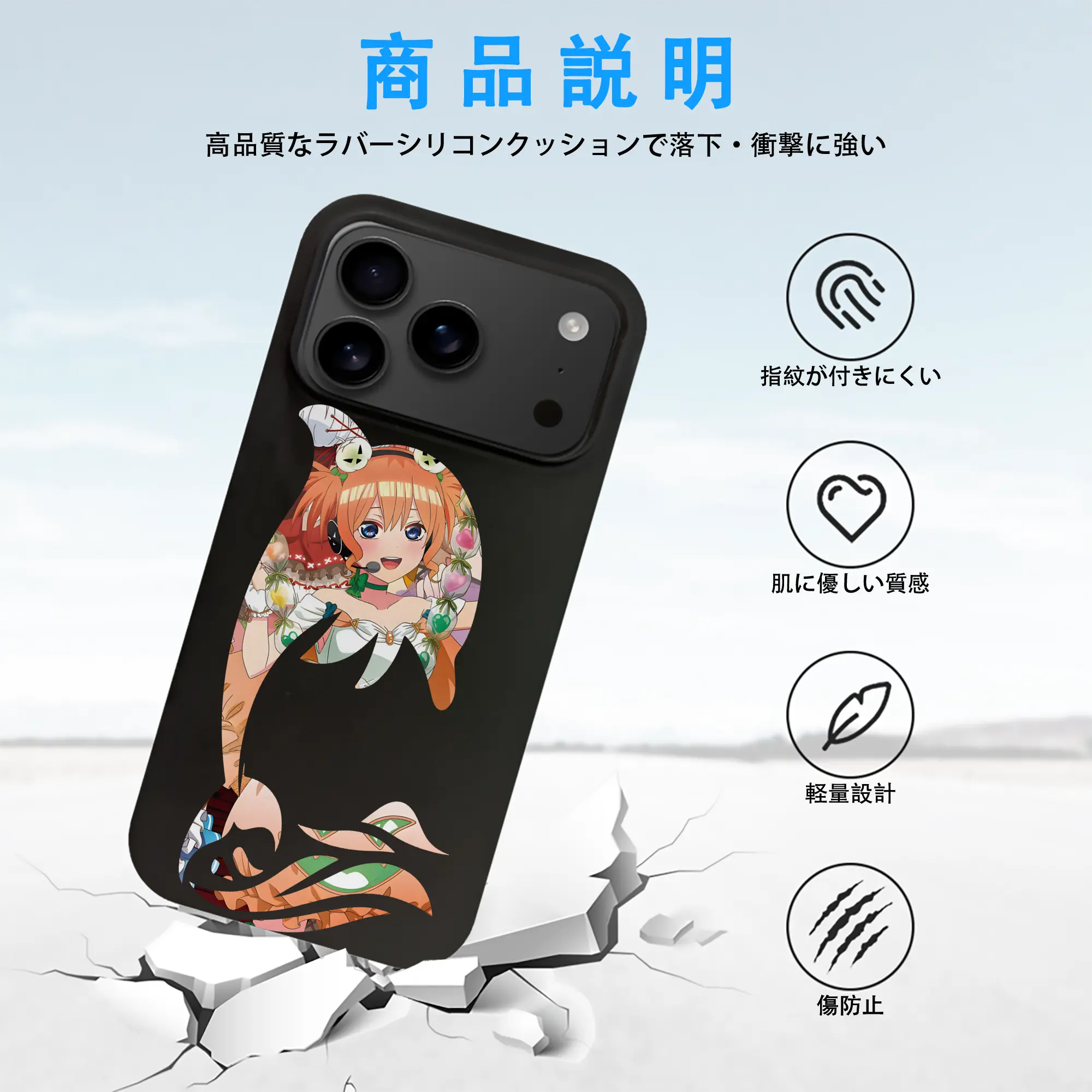 五等分の花嫁 グッズ 中野 四葉