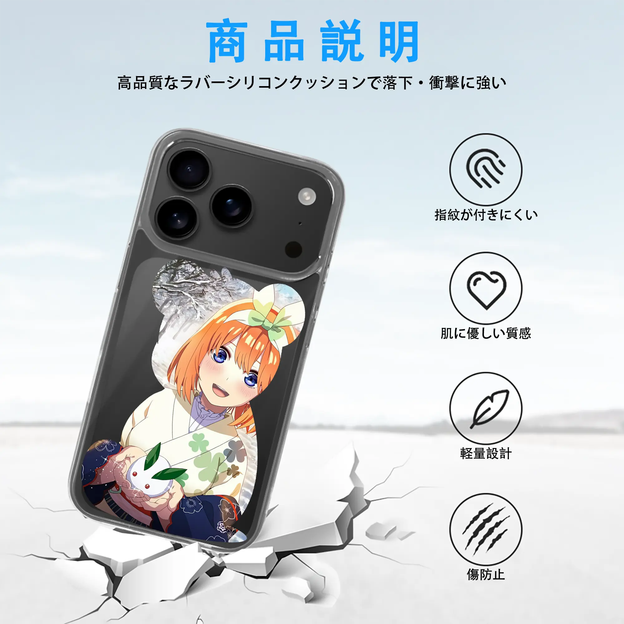 五等分の花嫁 グッズ 中野 四葉