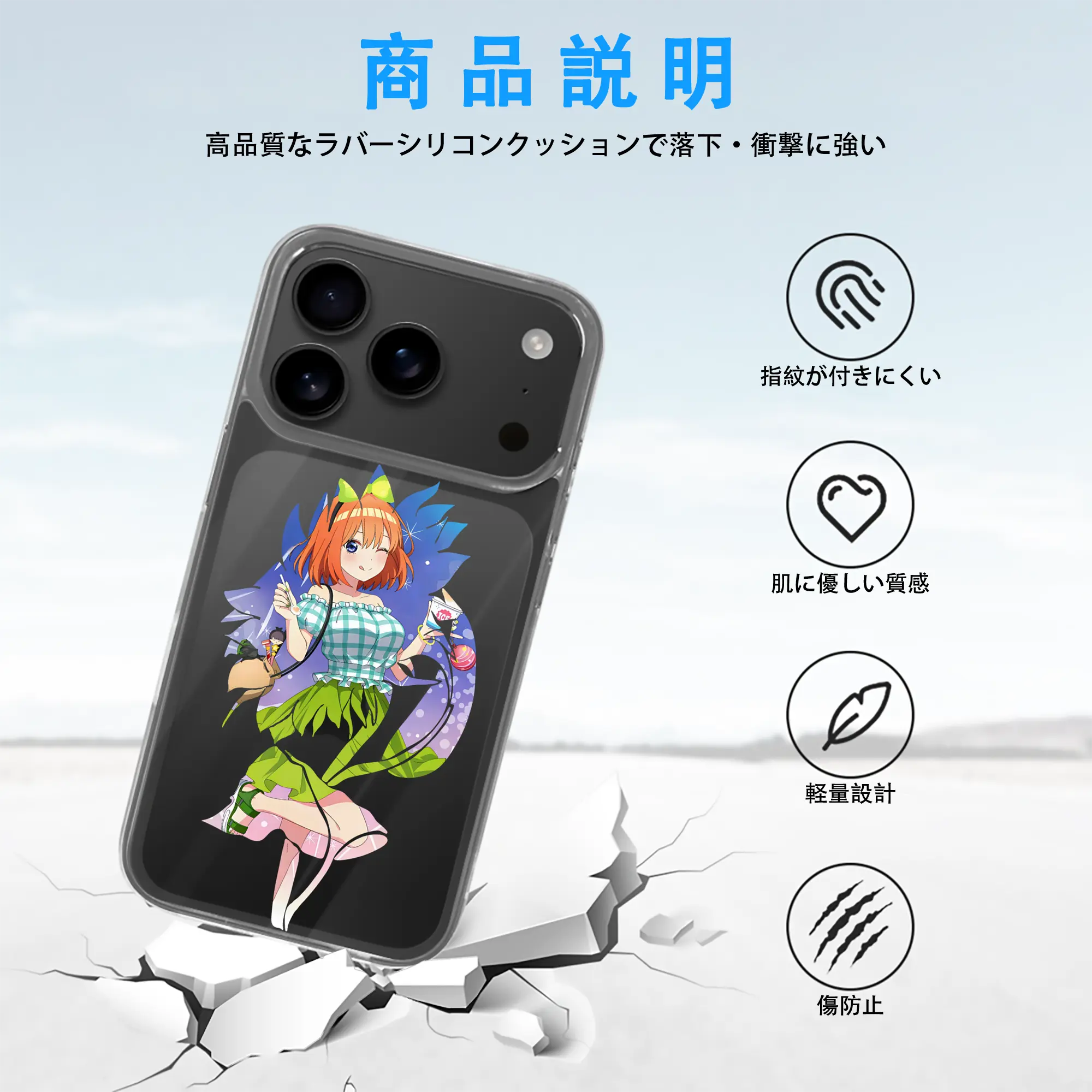 五等分の花嫁 グッズ 中野 四葉