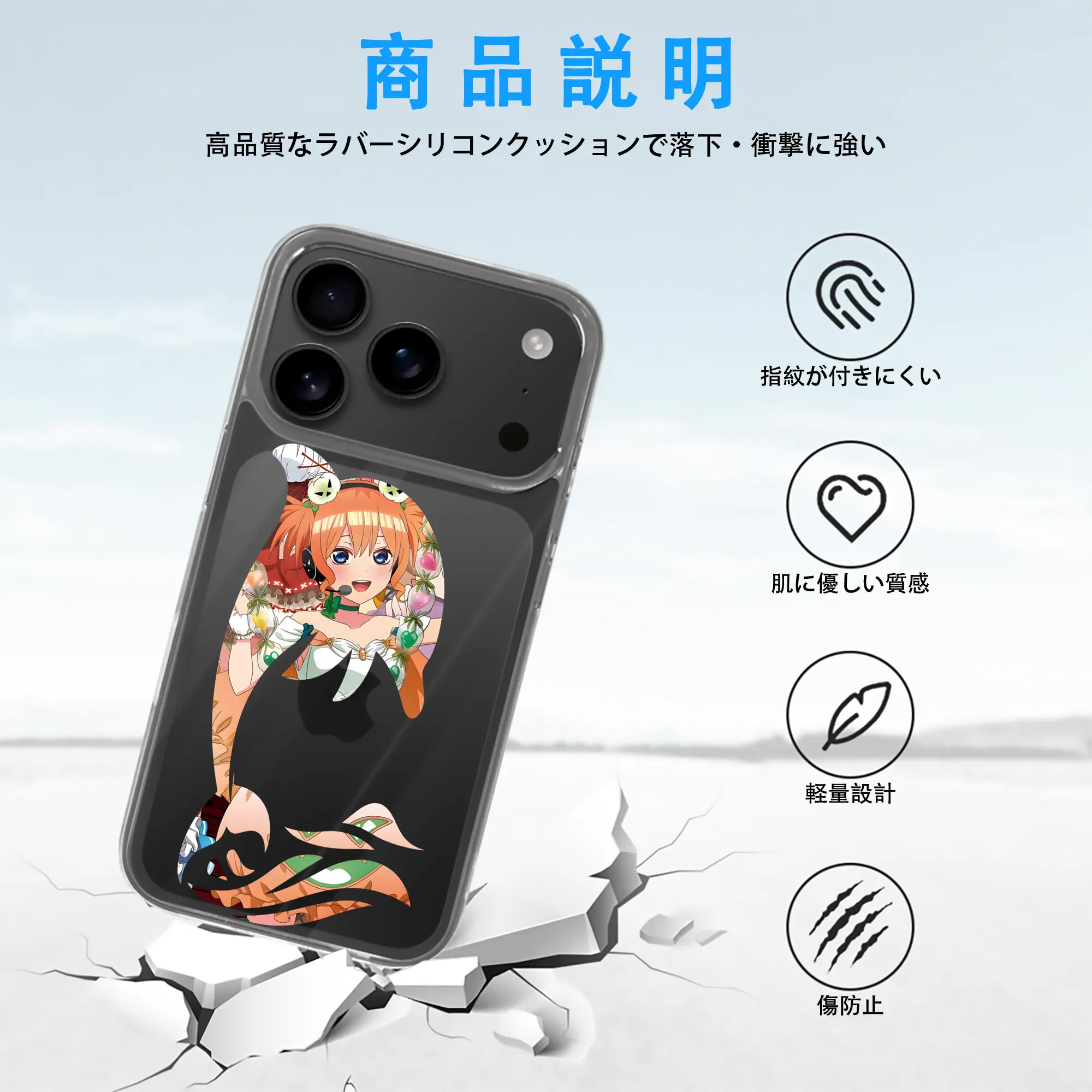 五等分の花嫁 グッズ 中野 四葉