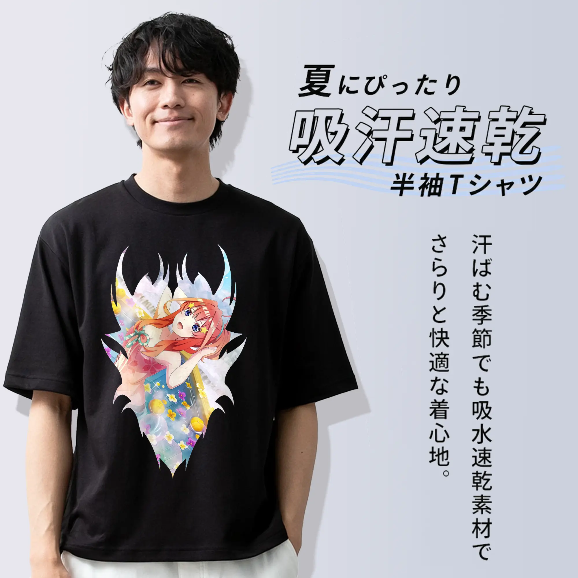 五等分の花嫁 グッズ 中野 五月