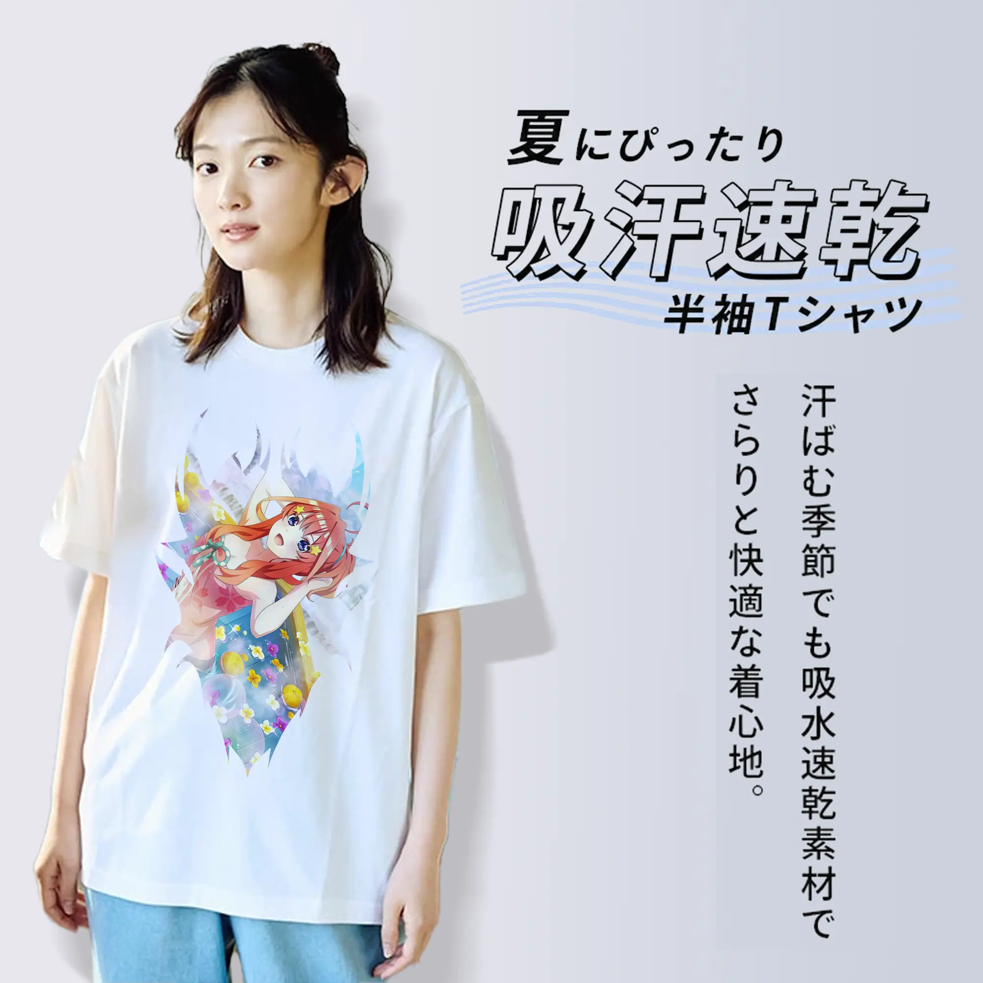 五等分の花嫁 グッズ 中野 五月