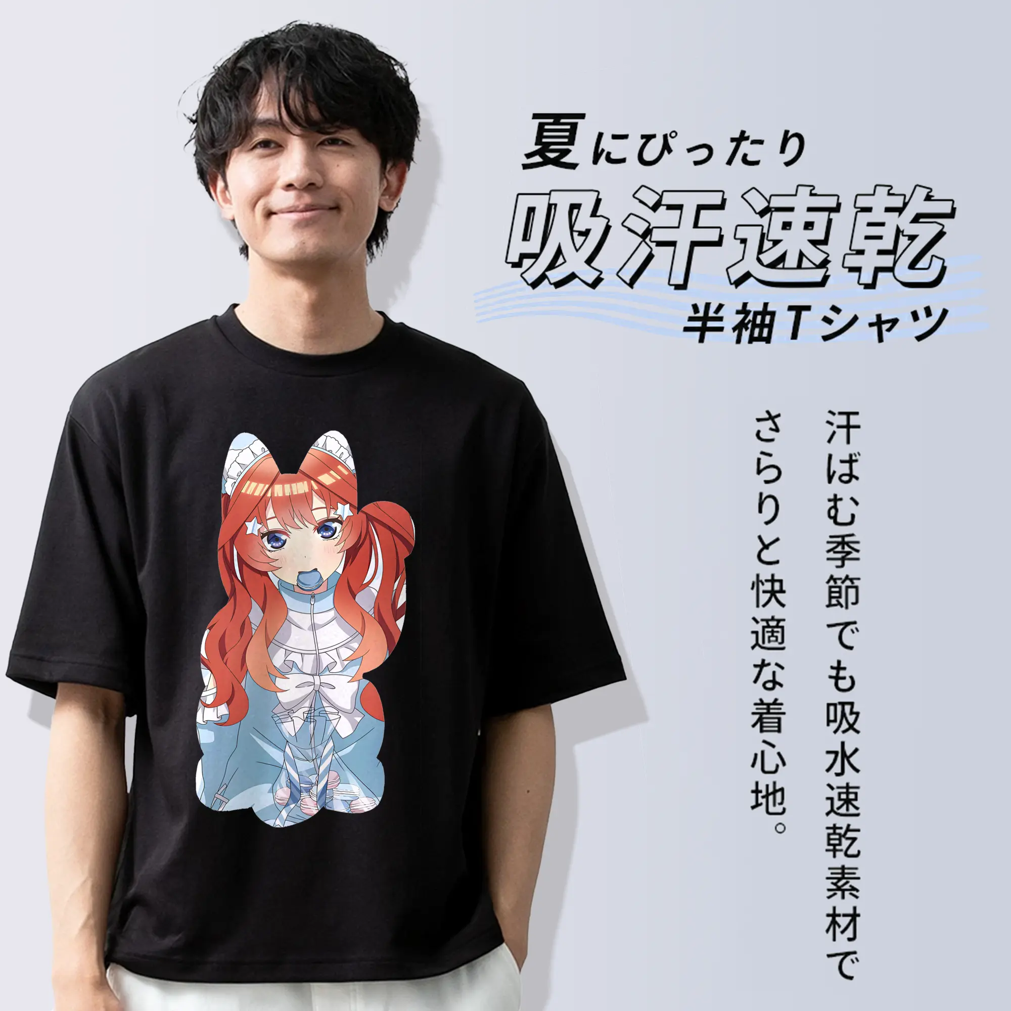 五等分の花嫁 グッズ 中野 五月