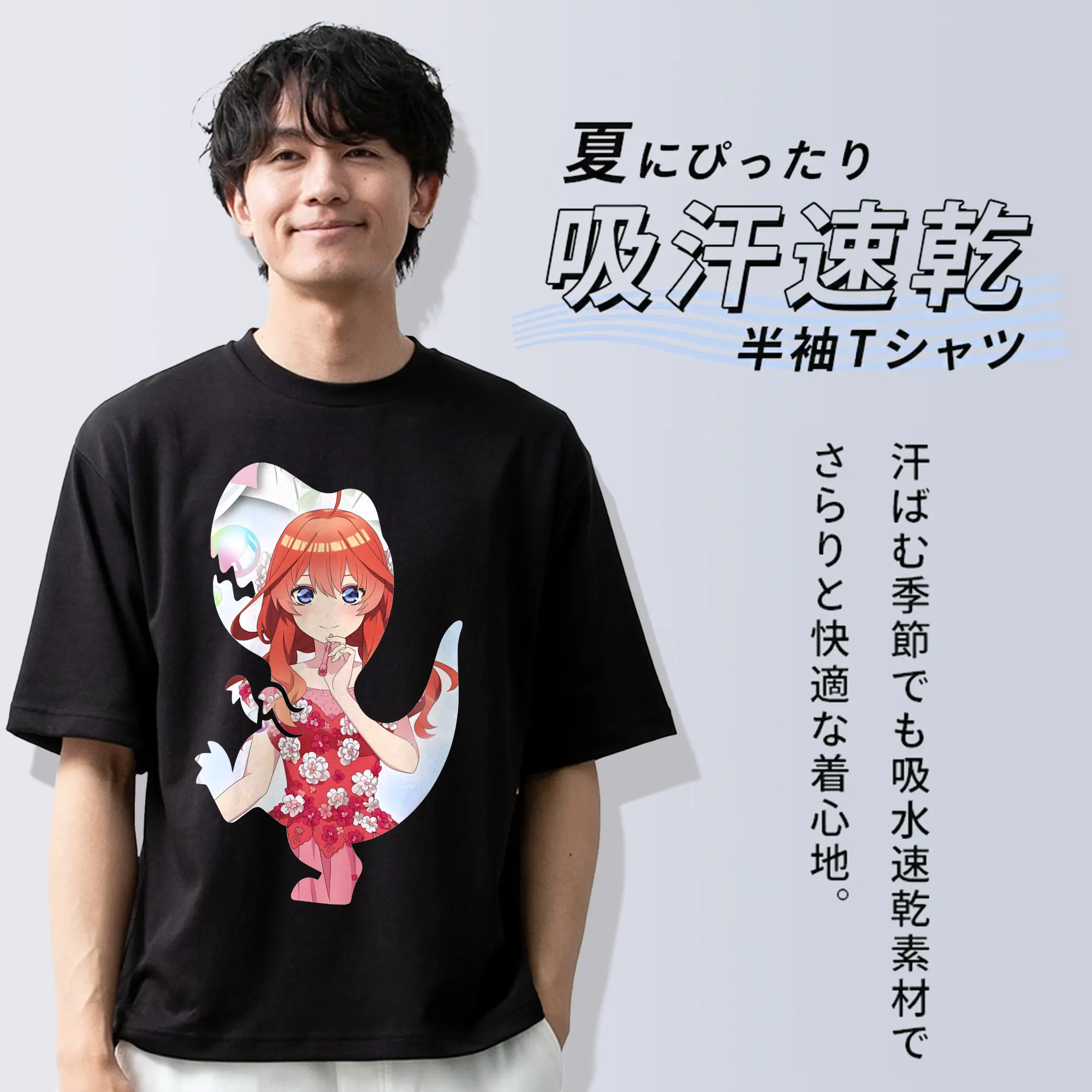 五等分の花嫁 グッズ 中野 五月