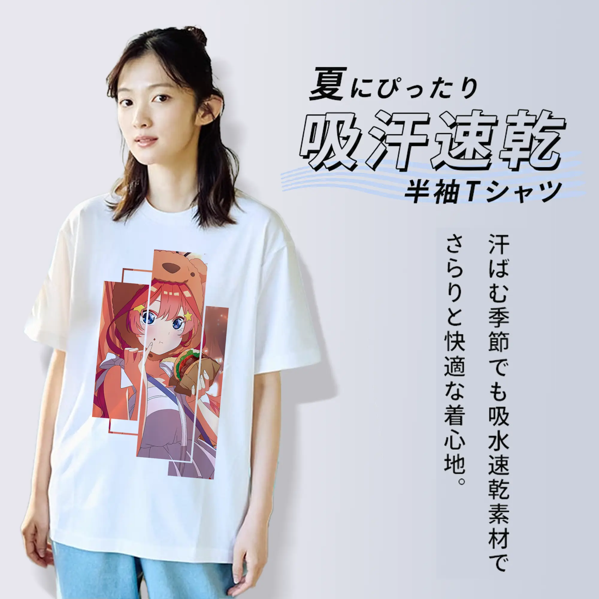 五等分の花嫁 グッズ 中野 五月