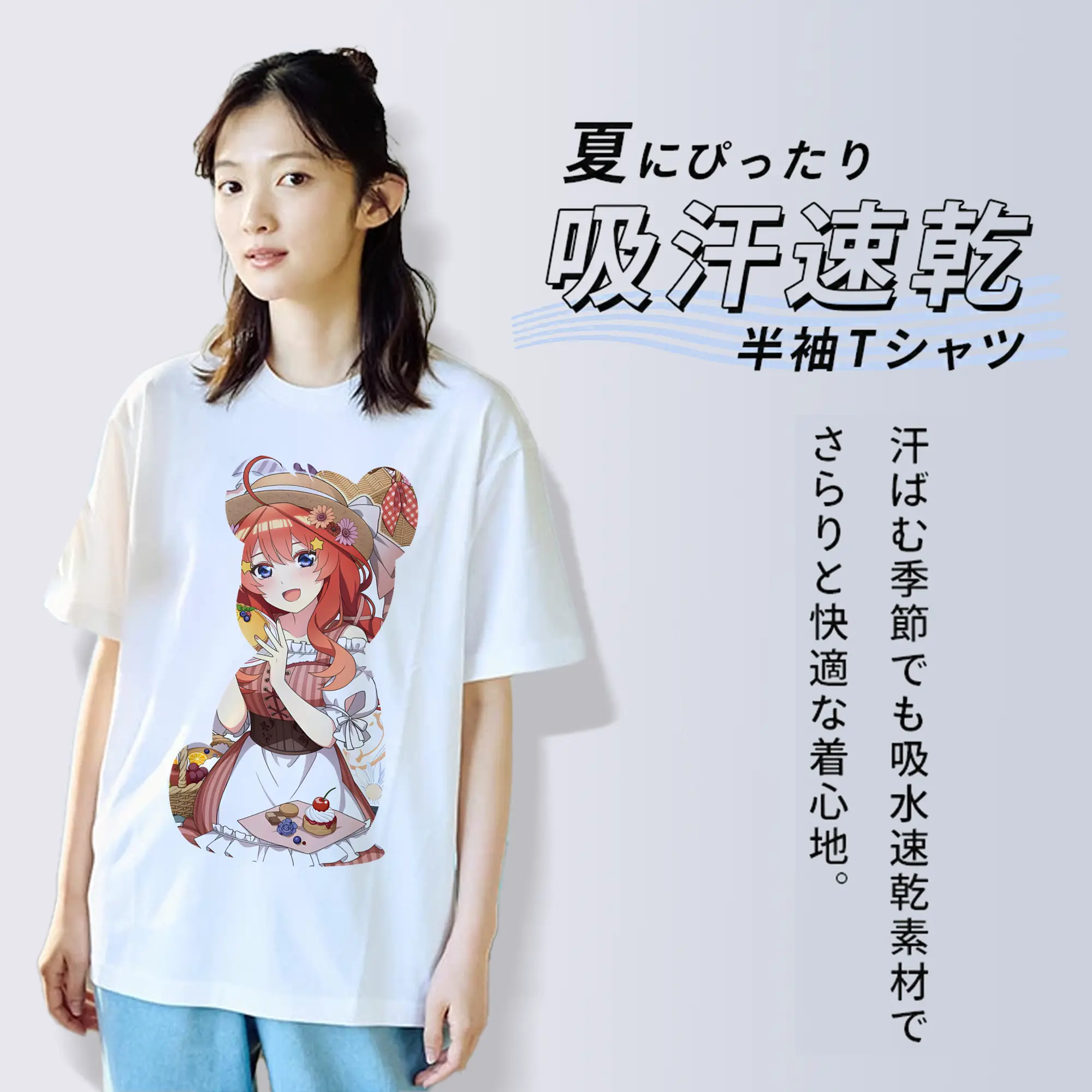 五等分の花嫁 グッズ 中野 五月