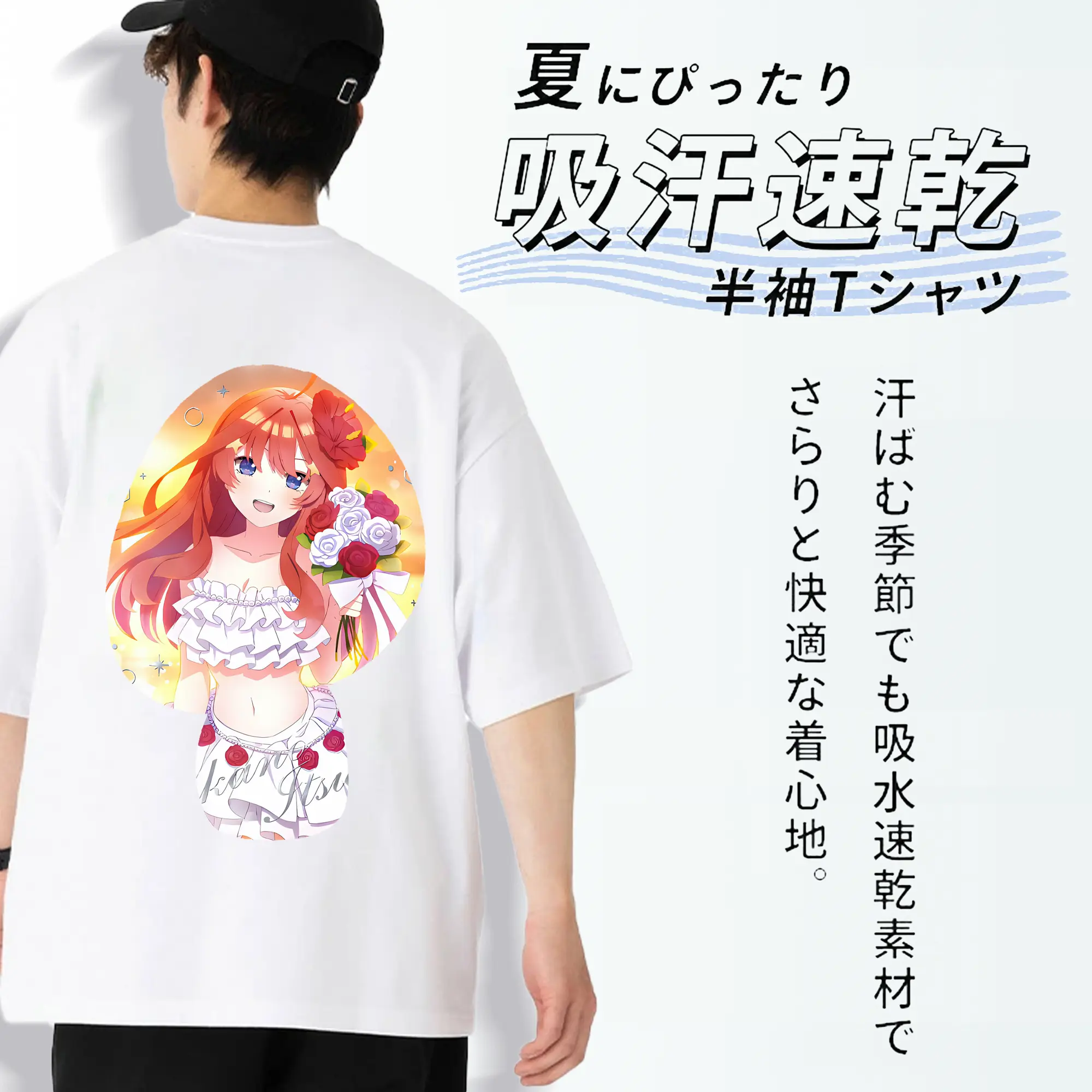 五等分の花嫁 グッズ 中野 五月
