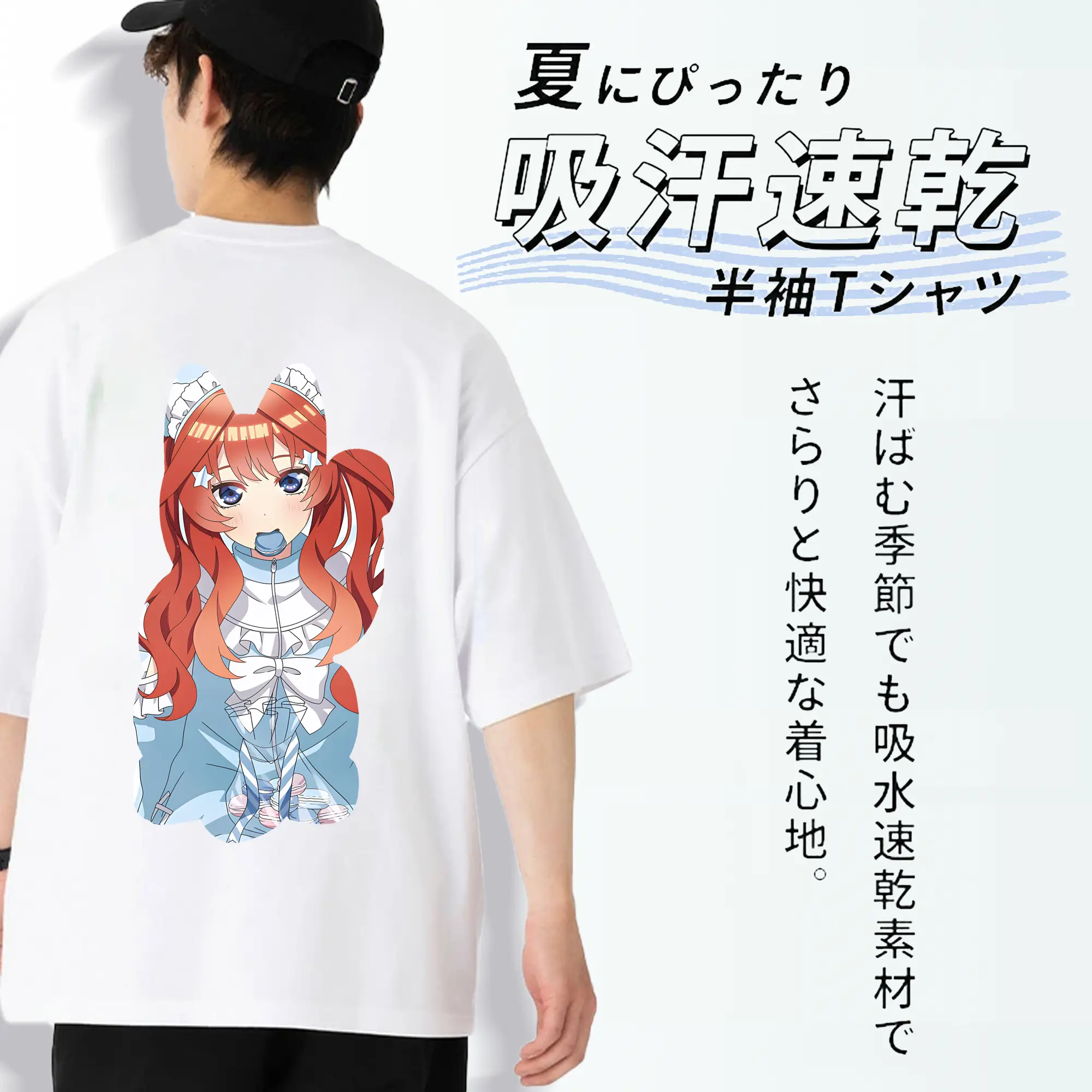 五等分の花嫁 グッズ 中野 五月