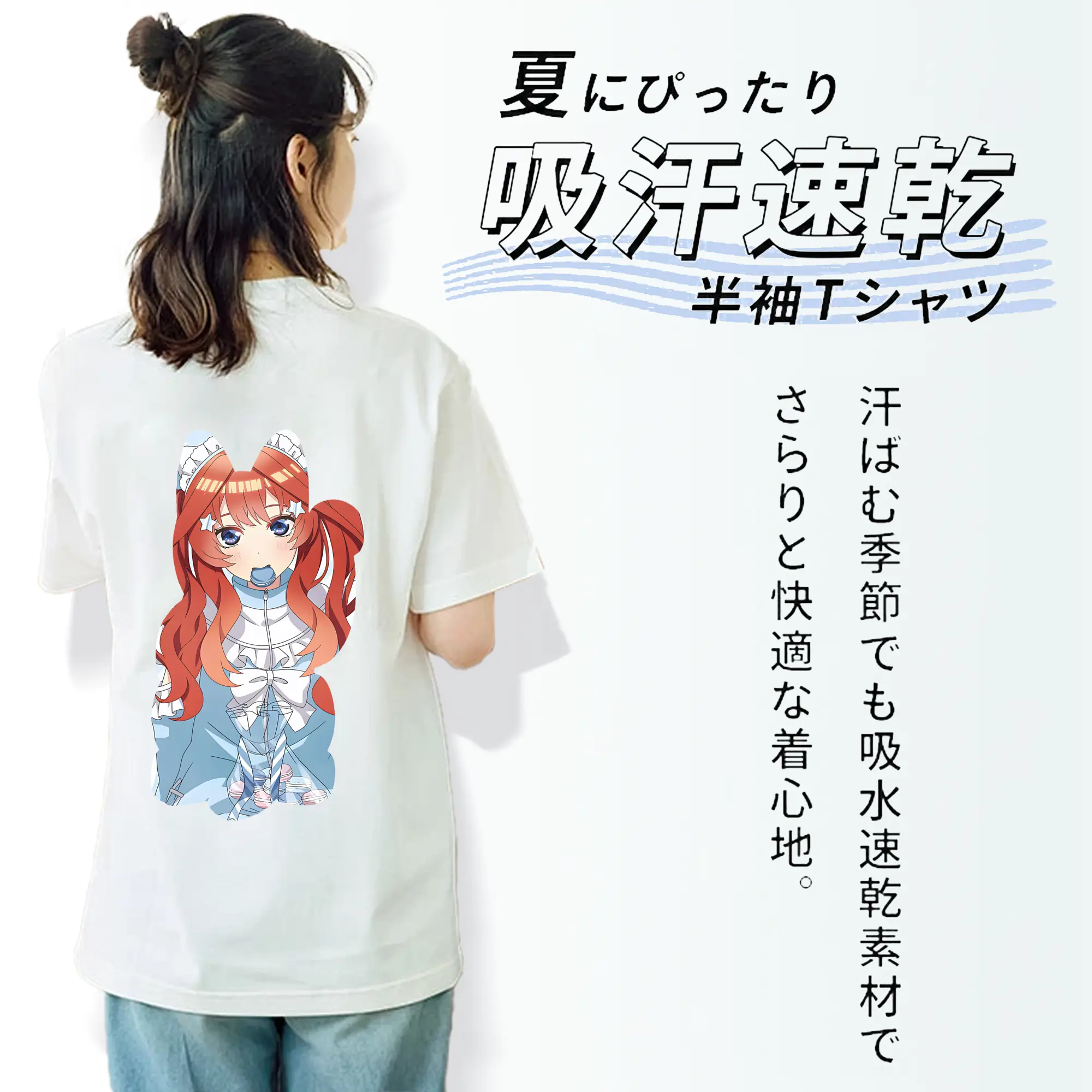 五等分の花嫁 グッズ 中野 五月