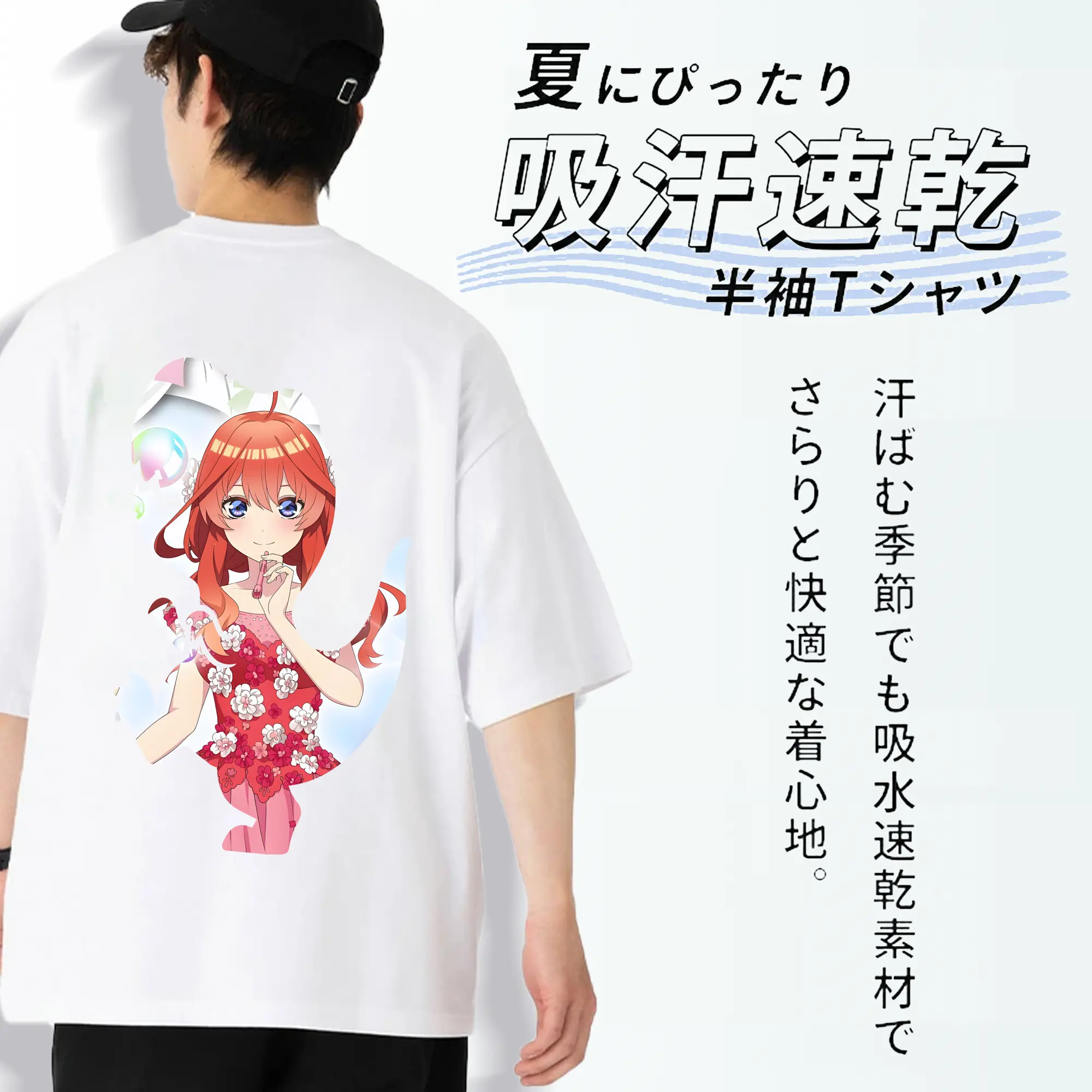 五等分の花嫁 グッズ 中野 五月
