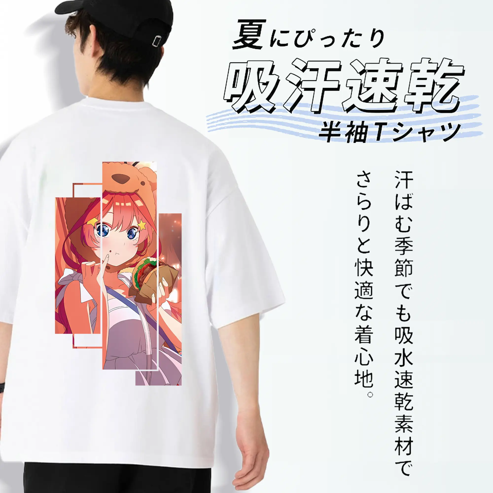 五等分の花嫁 グッズ 中野 五月