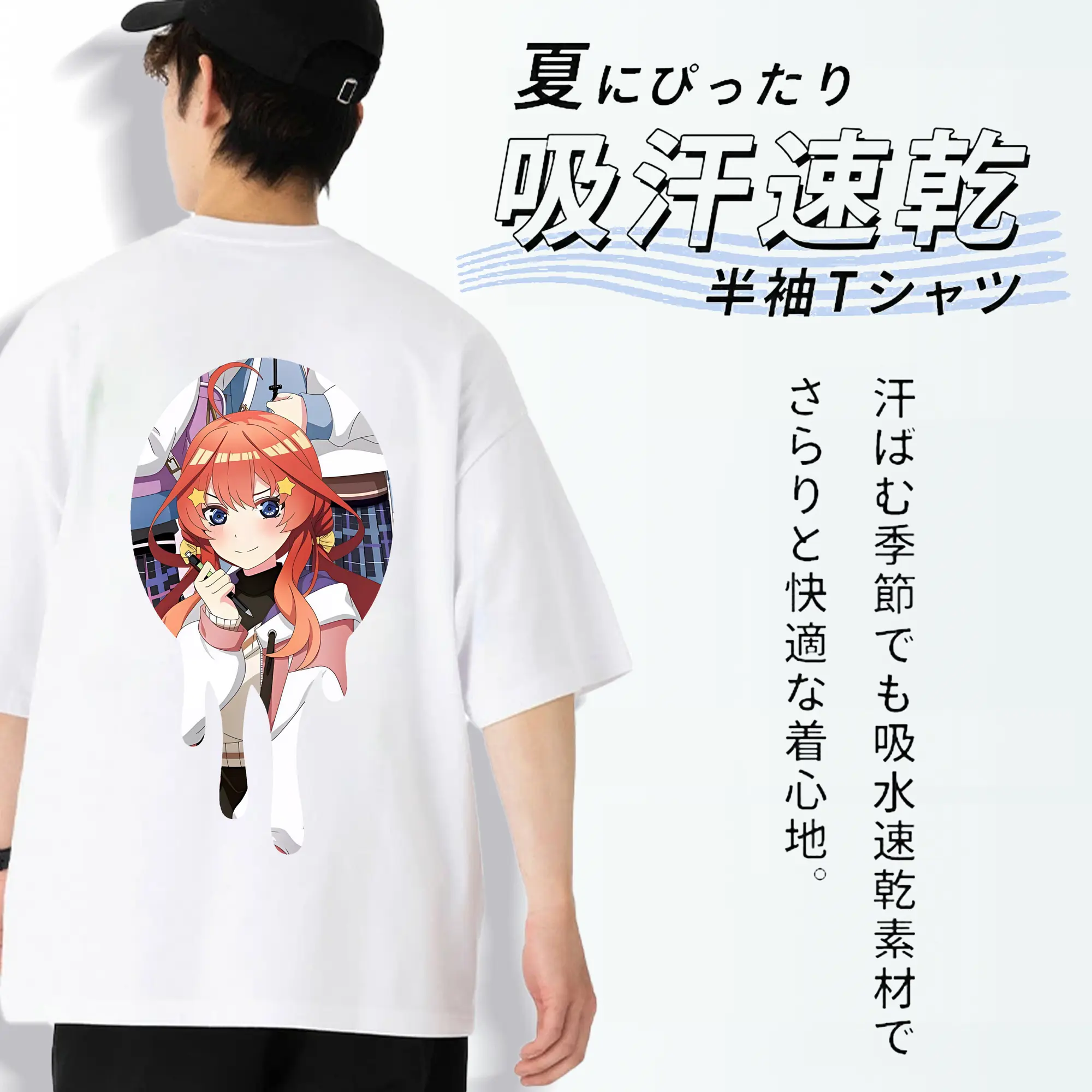 五等分の花嫁 グッズ 中野 五月