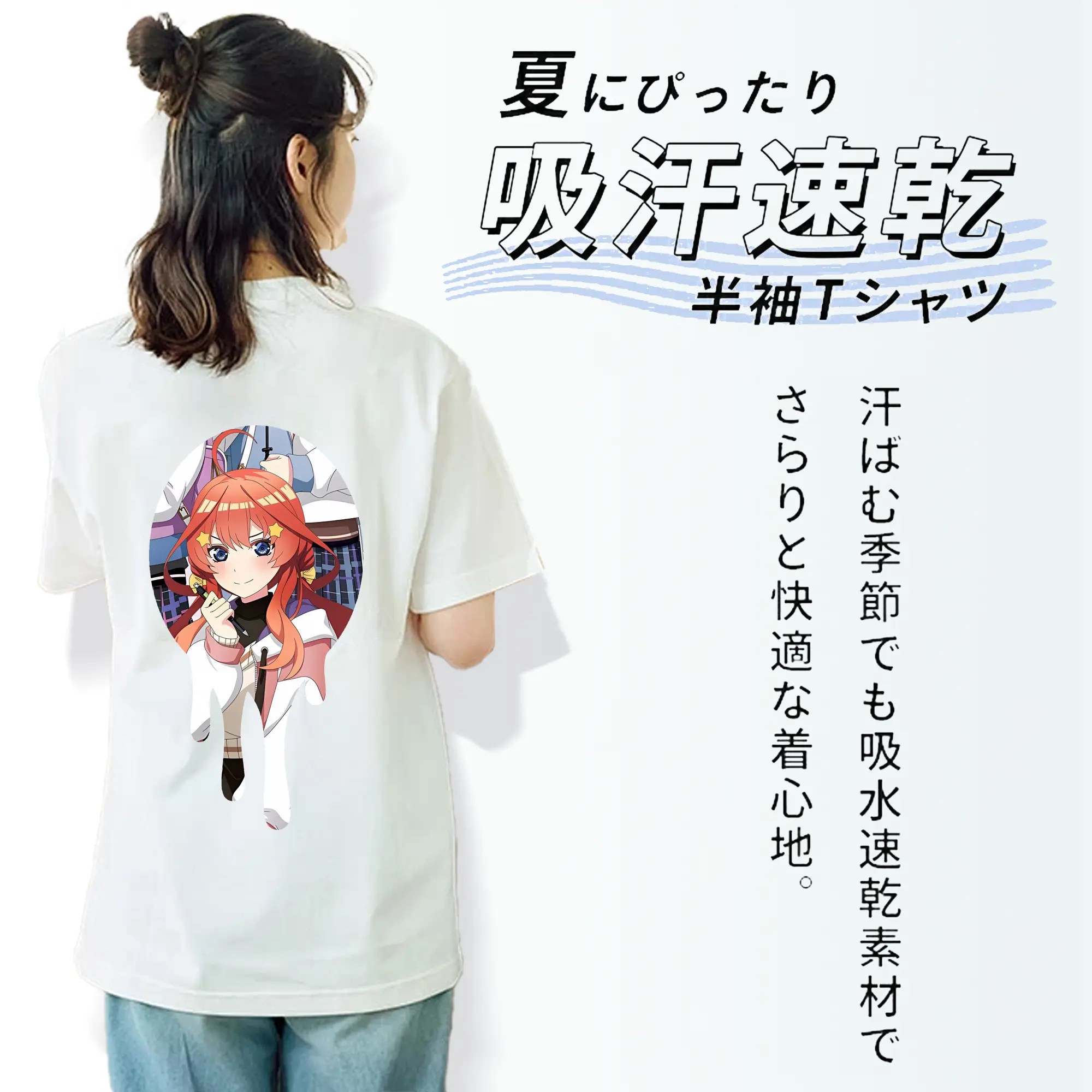 五等分の花嫁 グッズ 中野 五月