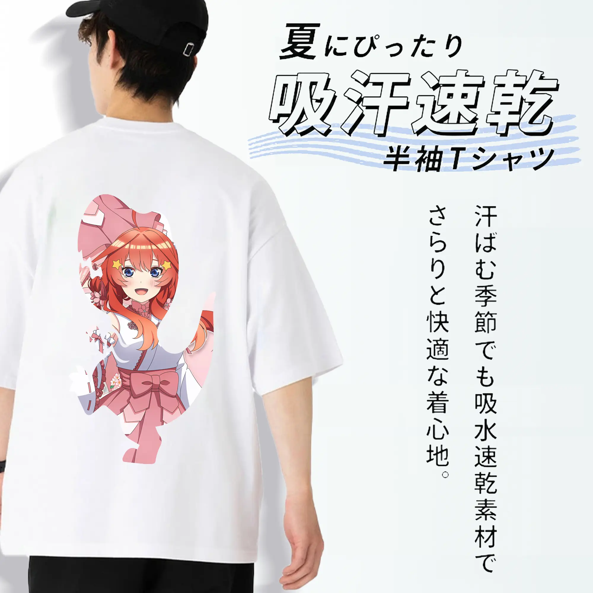 五等分の花嫁 グッズ 中野 五月