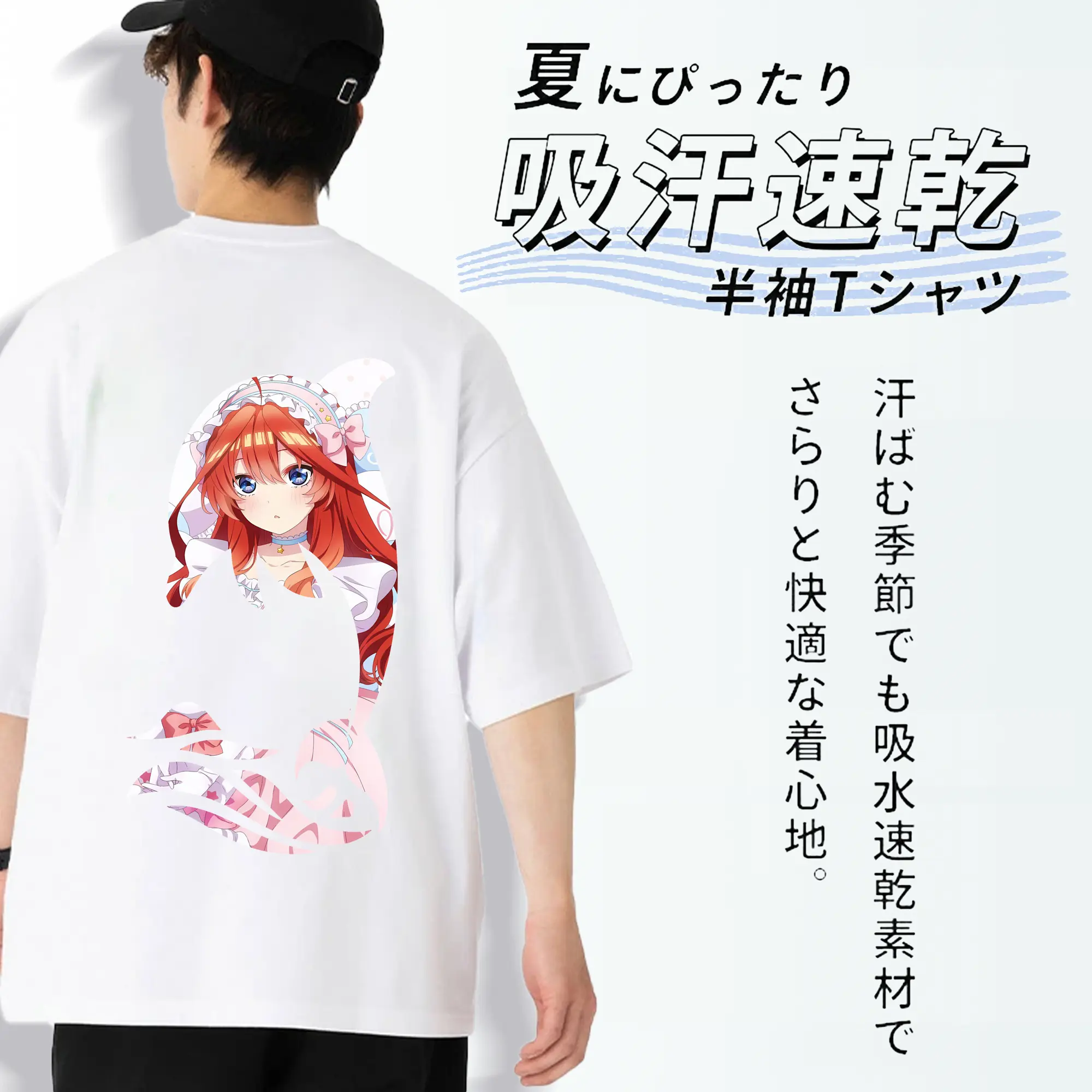 五等分の花嫁 グッズ 中野 五月