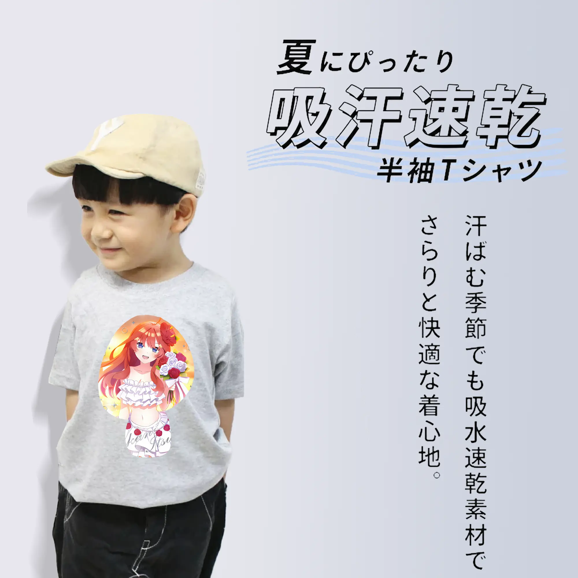 五等分の花嫁 グッズ 中野 五月