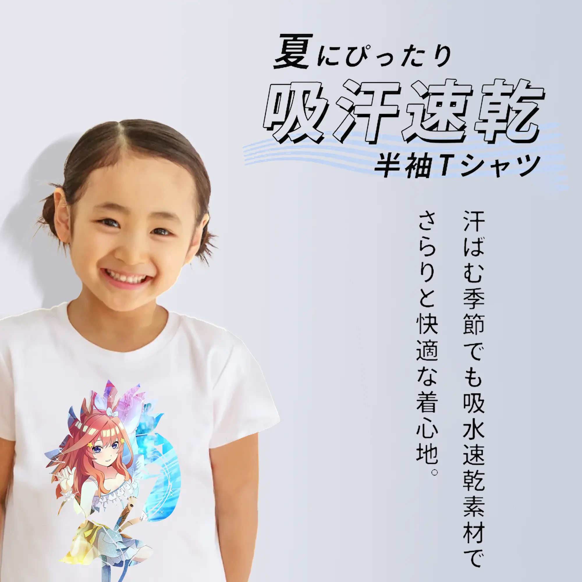 五等分の花嫁 グッズ 中野 五月