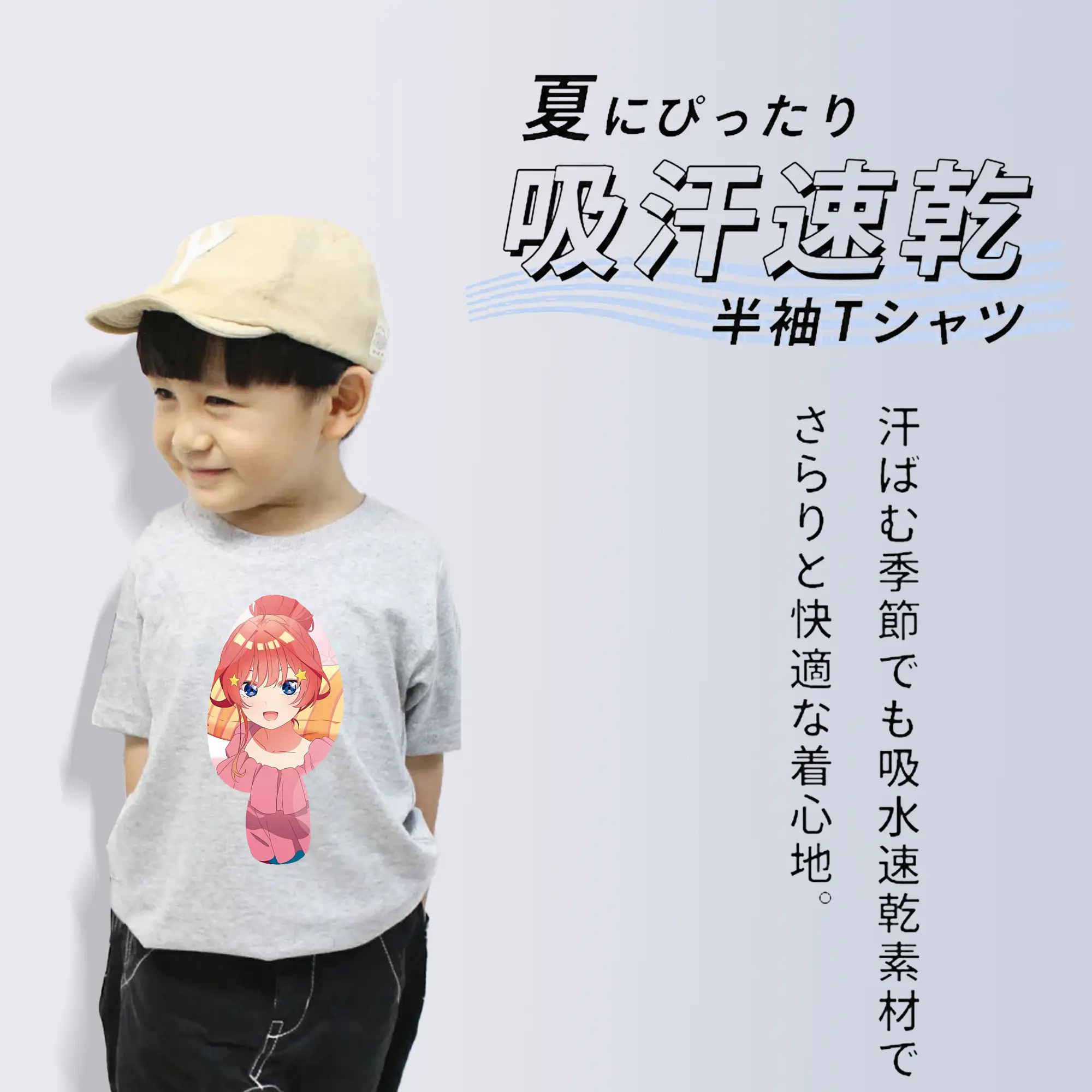 五等分の花嫁 グッズ 中野 五月