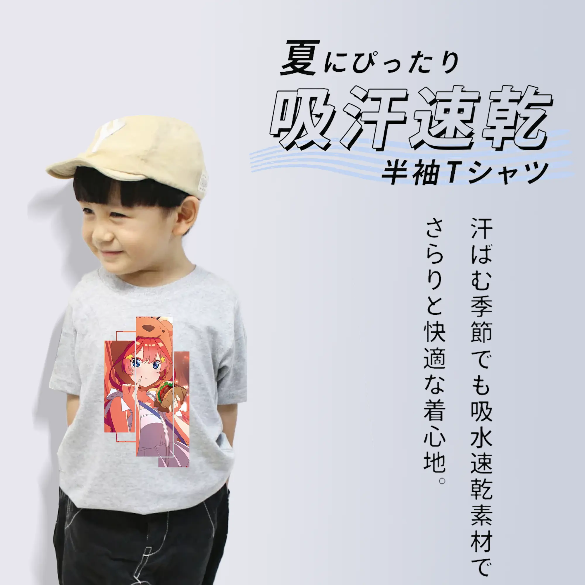 五等分の花嫁 グッズ 中野 五月