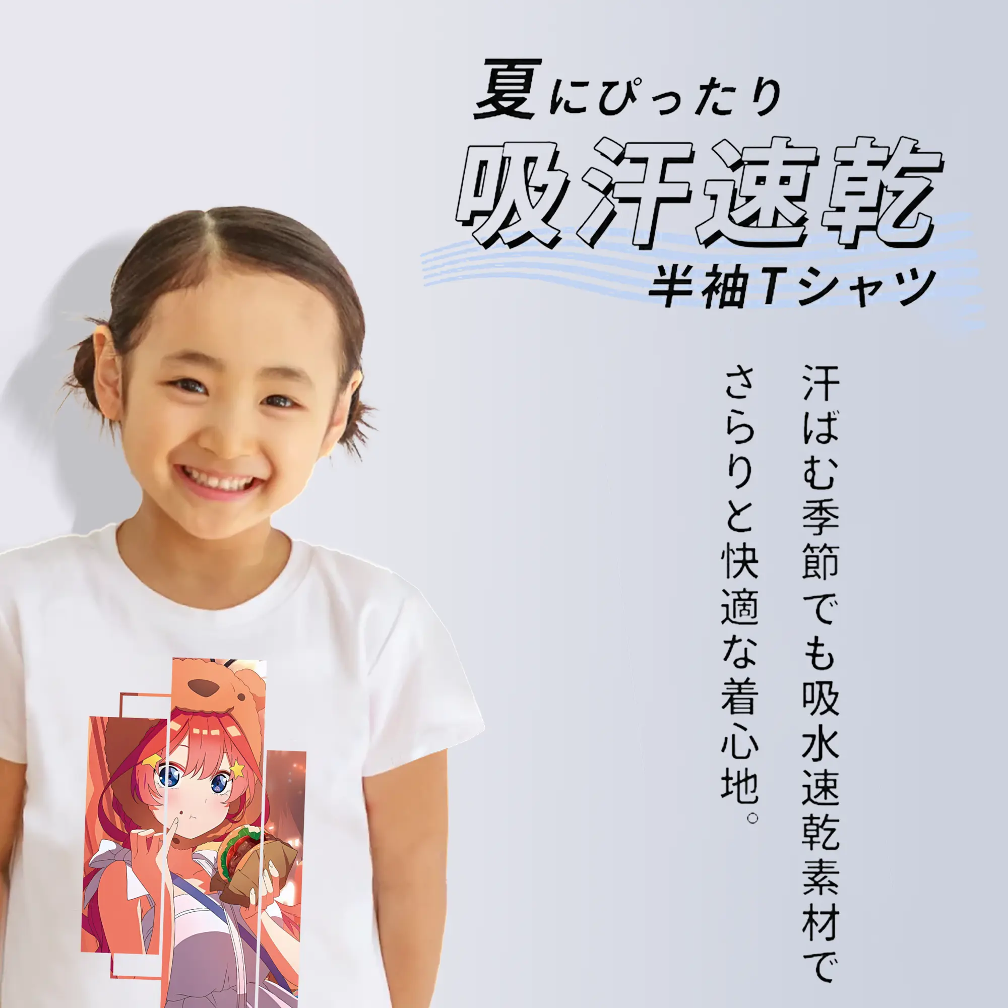 五等分の花嫁 グッズ 中野 五月