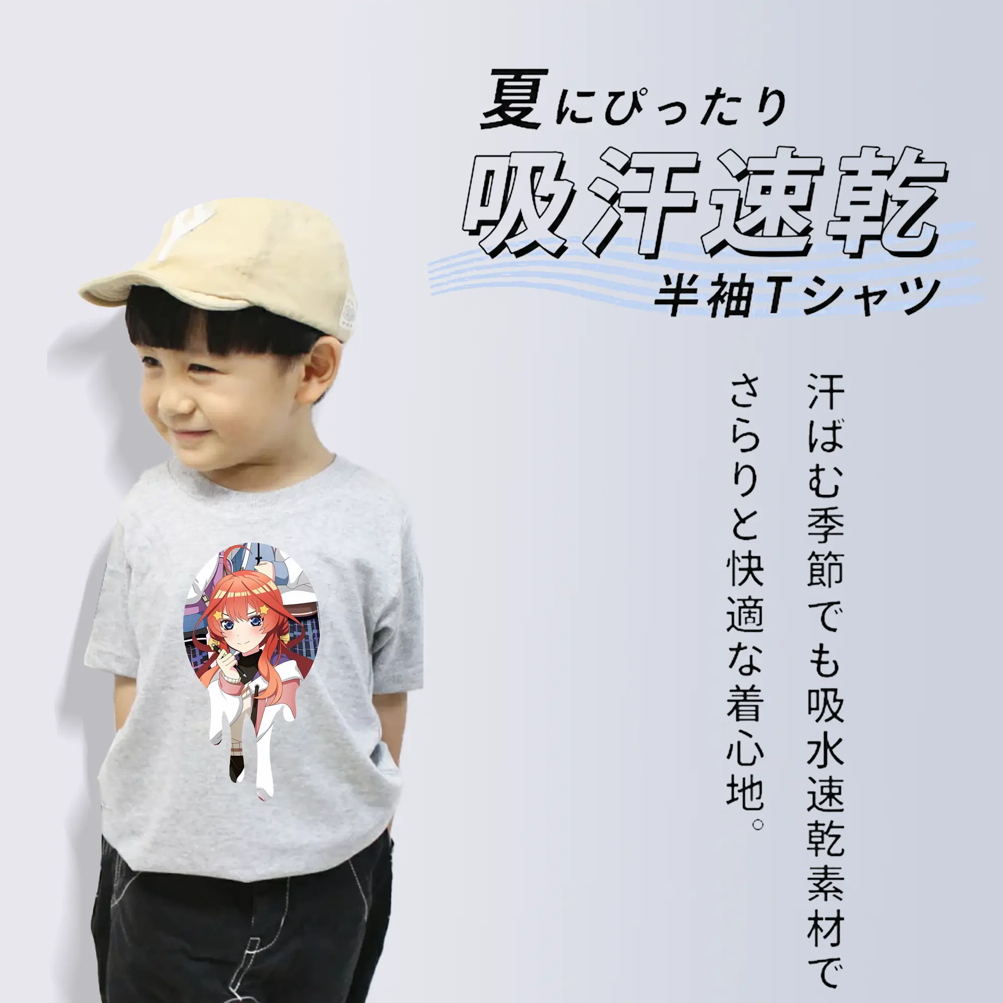 五等分の花嫁 グッズ 中野 五月