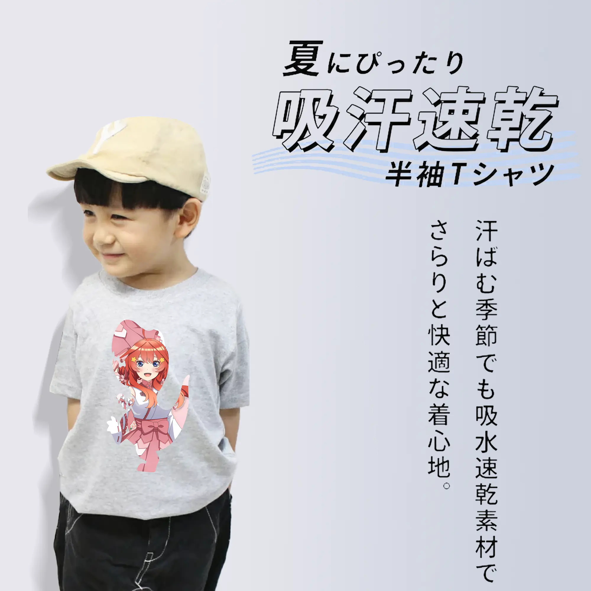 五等分の花嫁 グッズ 中野 五月