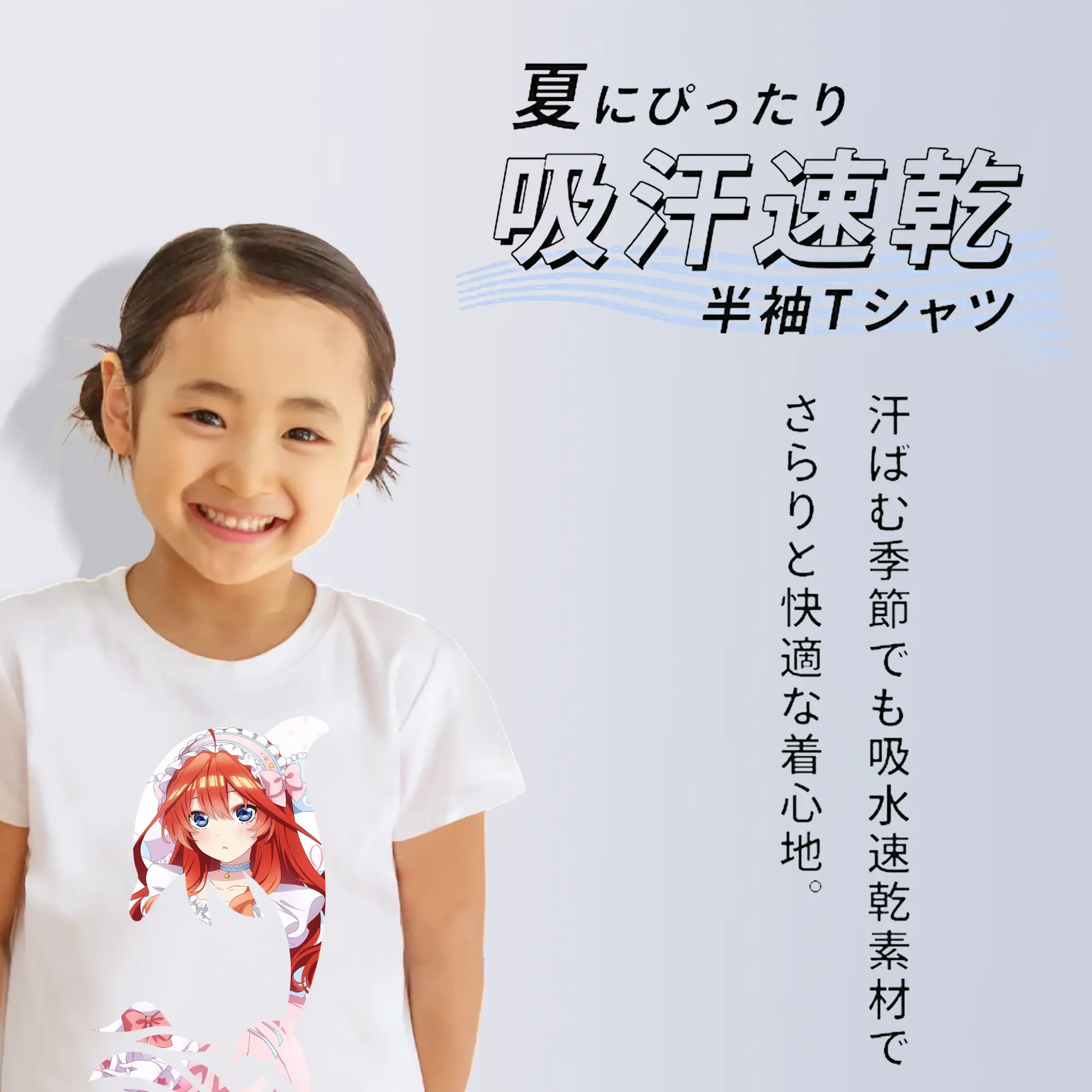 五等分の花嫁 グッズ 中野 五月