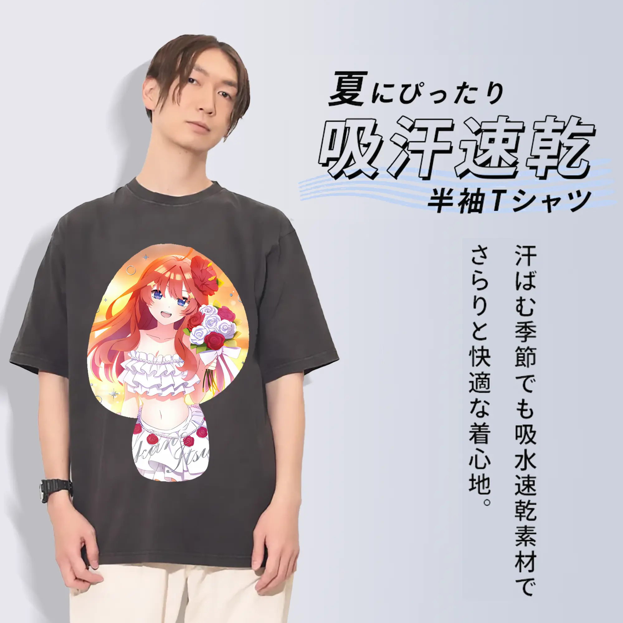 五等分の花嫁 グッズ 中野 五月