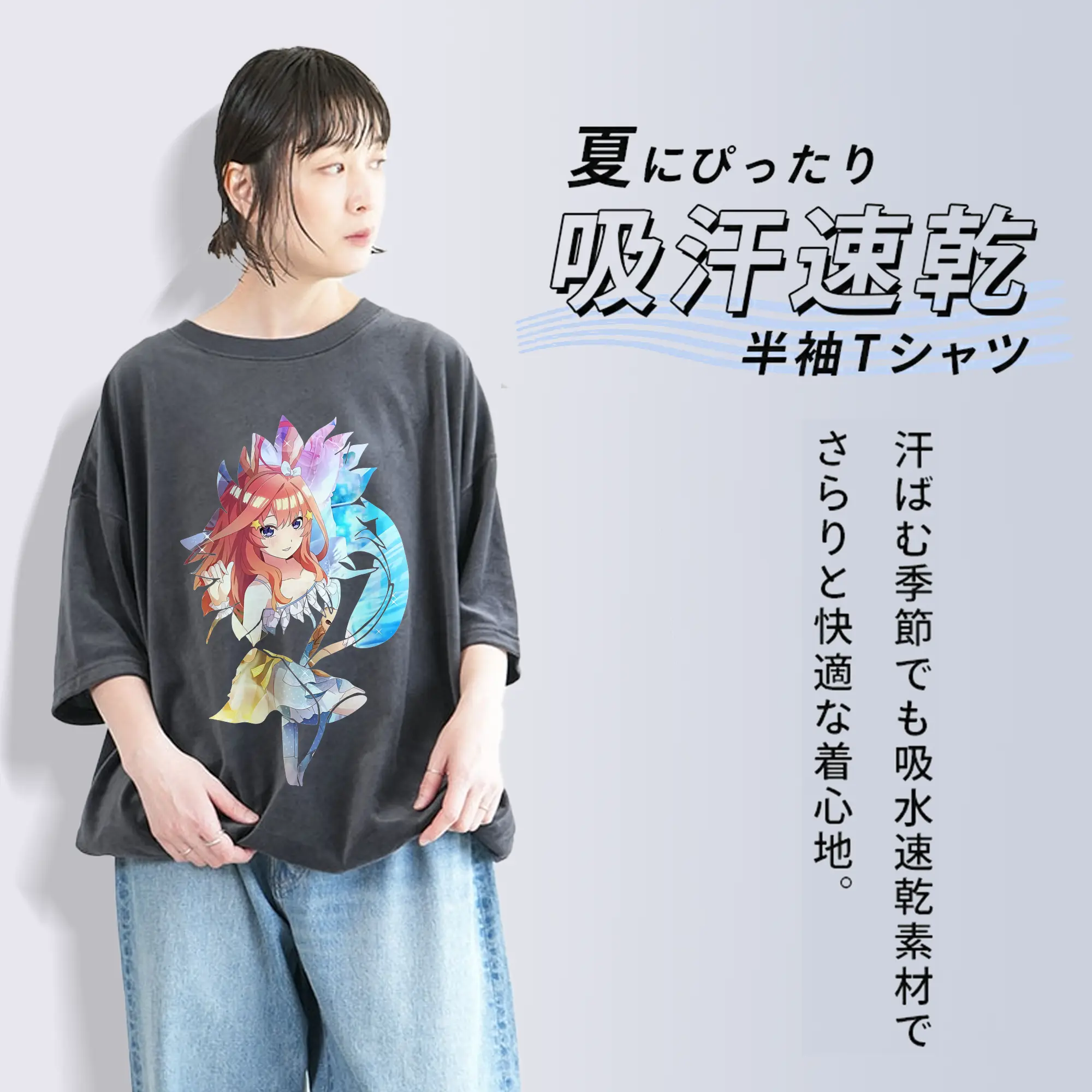 五等分の花嫁 グッズ 中野 五月