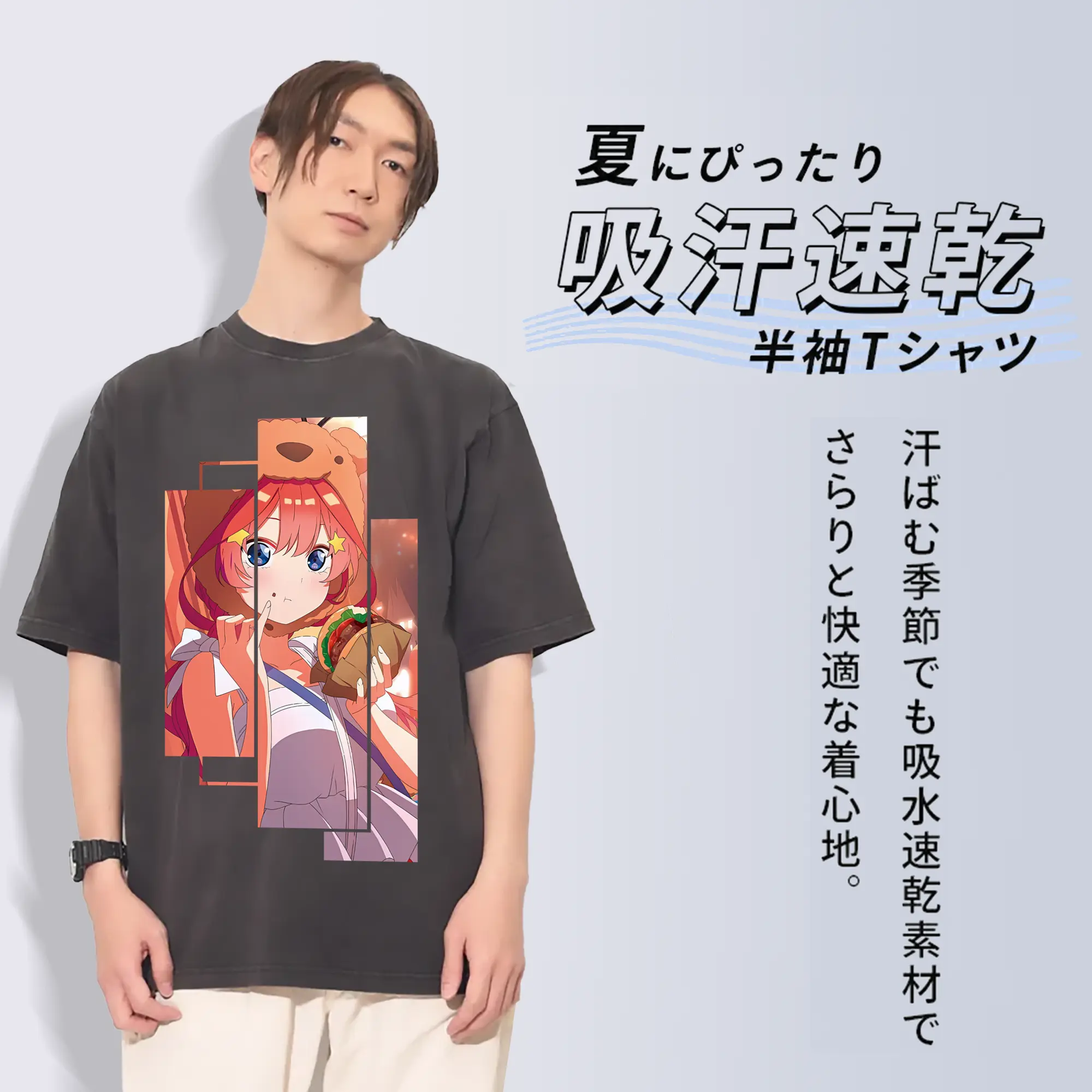 五等分の花嫁 グッズ 中野 五月