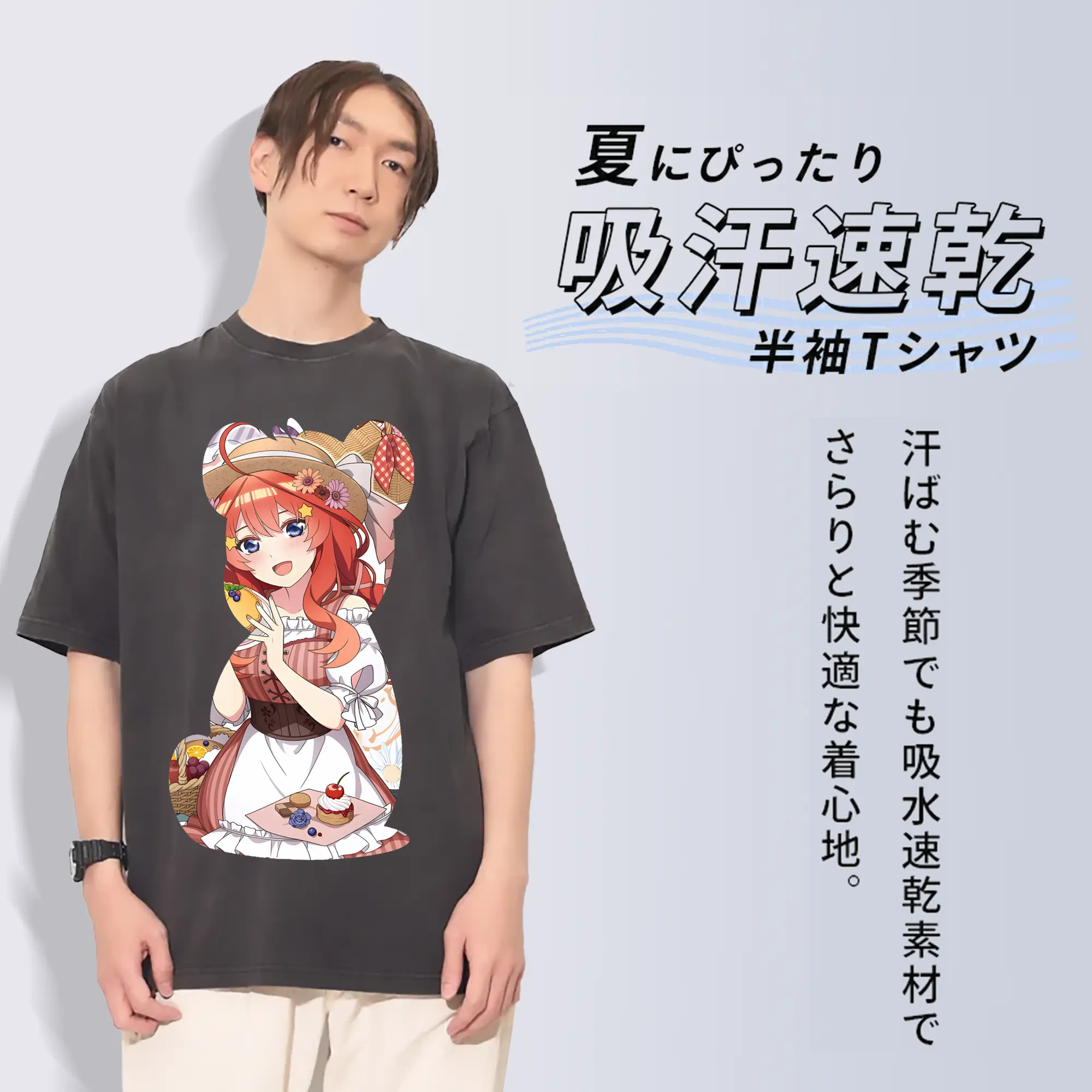 五等分の花嫁 グッズ 中野 五月