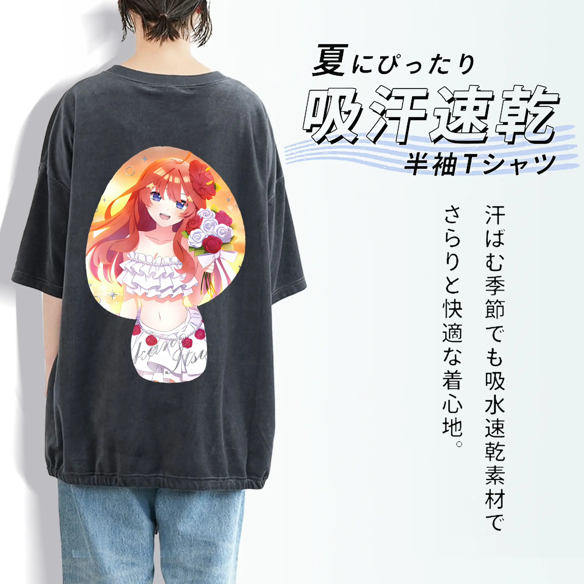 五等分の花嫁 グッズ 中野 五月